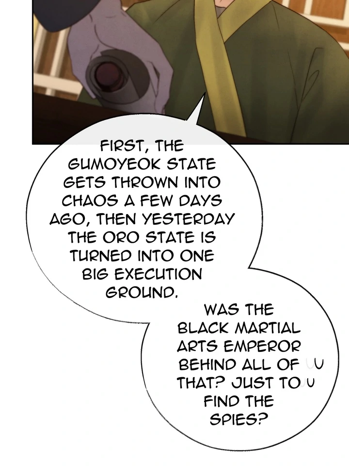 Do or Die: S-Toxin ⪻Official⪼ - Chapter 42 manhwa