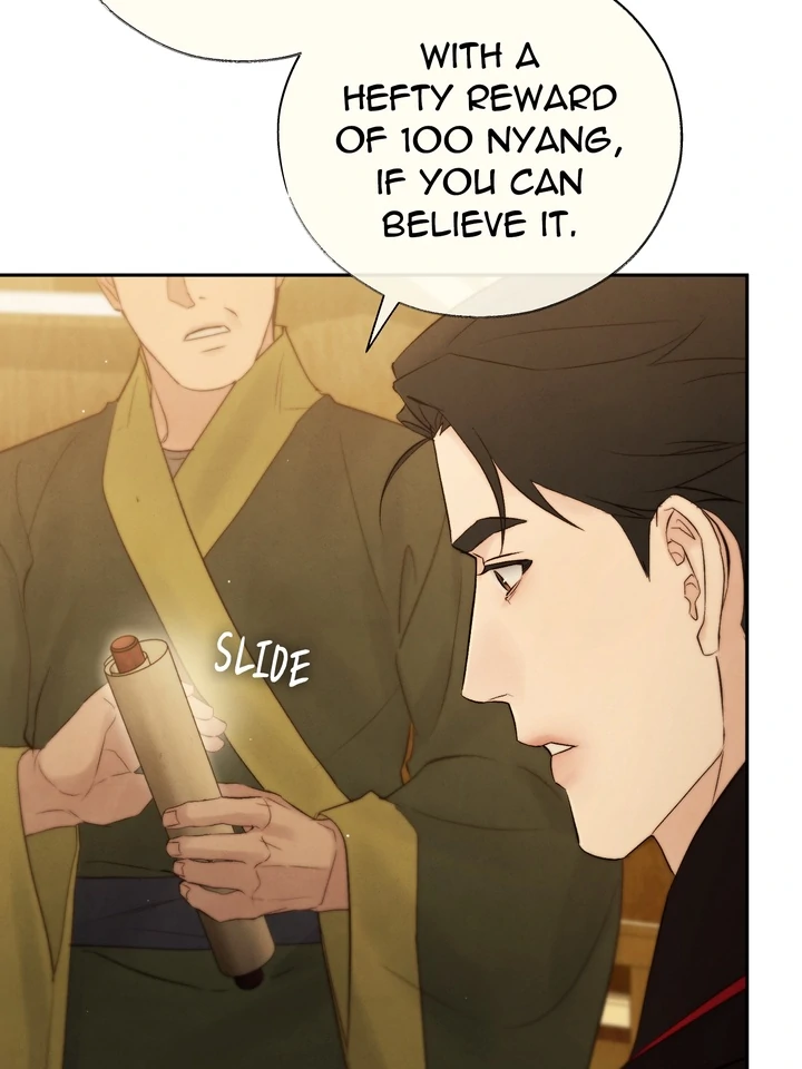 Do or Die: S-Toxin ⪻Official⪼ - Chapter 42 manhwa