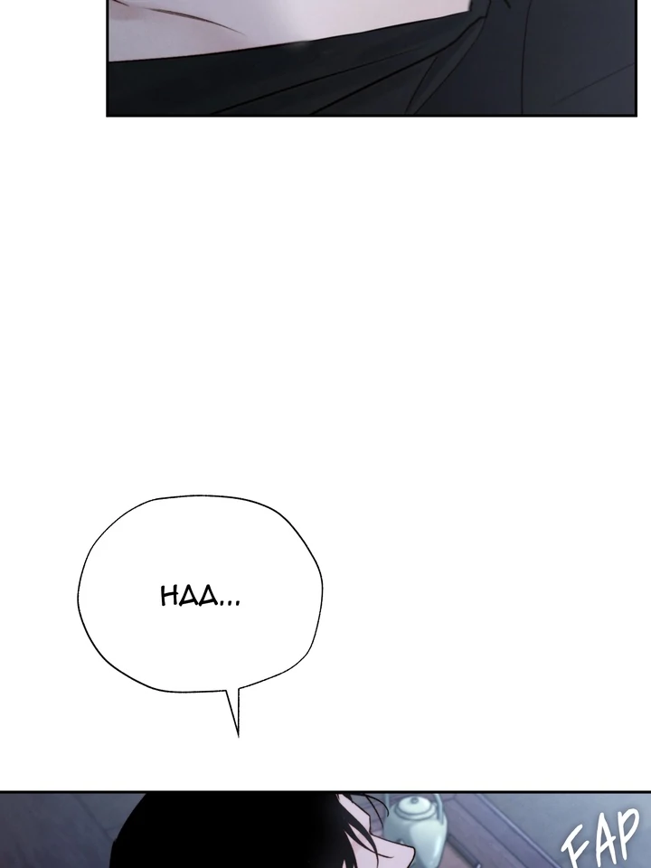 Do or Die: S-Toxin ⪻Official⪼ - Chapter 46 manhwa