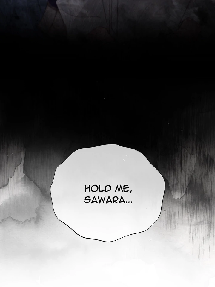 Do or Die: S-Toxin ⪻Official⪼ - Chapter 47 manhwa