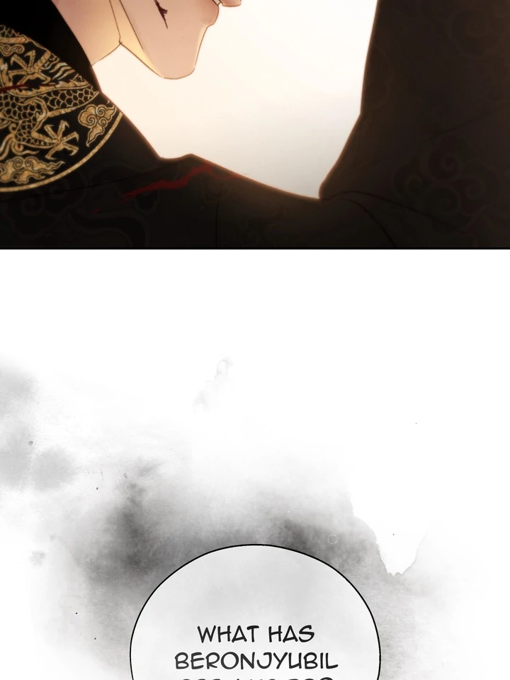Do or Die: S-Toxin ⪻Official⪼ - Chapter 47 manhwa
