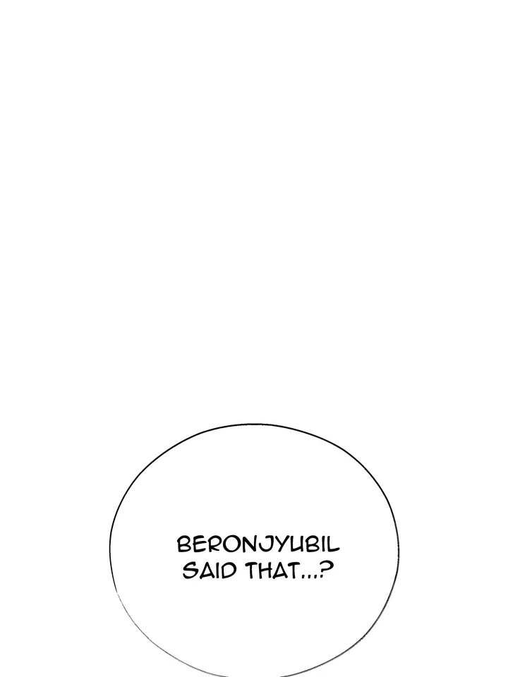 Do or Die: S-Toxin ⪻Official⪼ - Chapter 48 manhwa