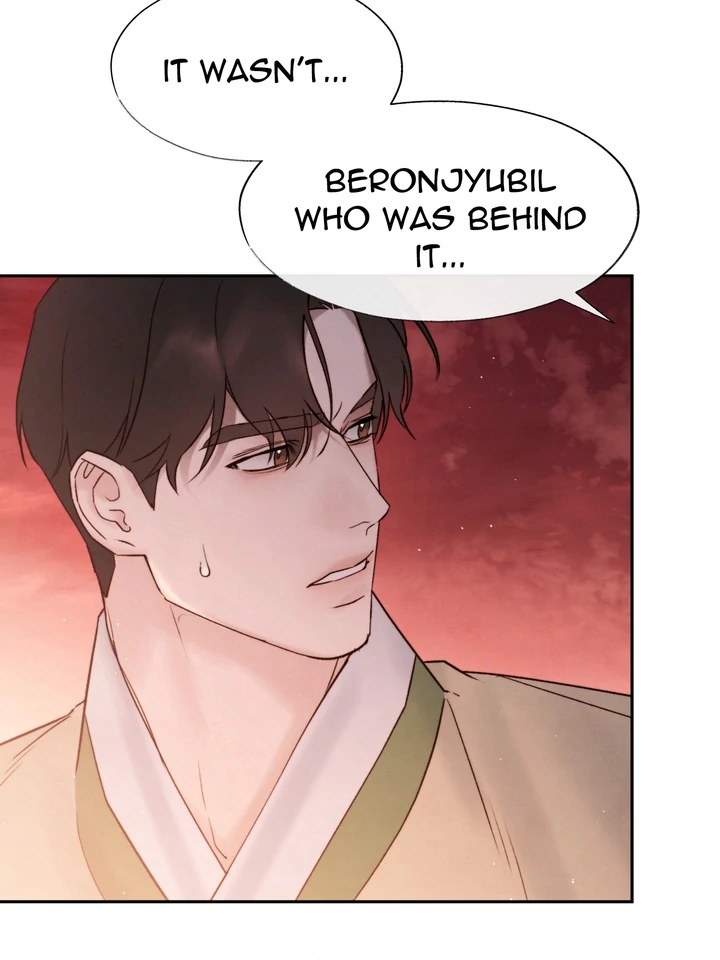 Do or Die: S-Toxin ⪻Official⪼ - Chapter 49 manhwa