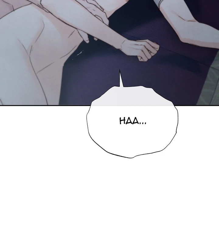Do or Die: S-Toxin ⪻Official⪼ - Chapter 52 manhwa