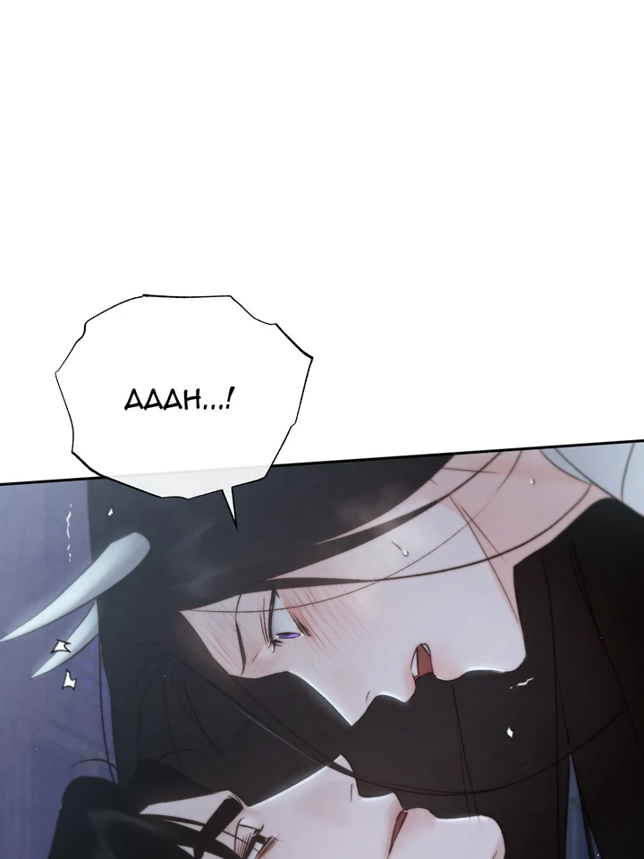 Do or Die: S-Toxin ⪻Official⪼ - Chapter 52 manhwa