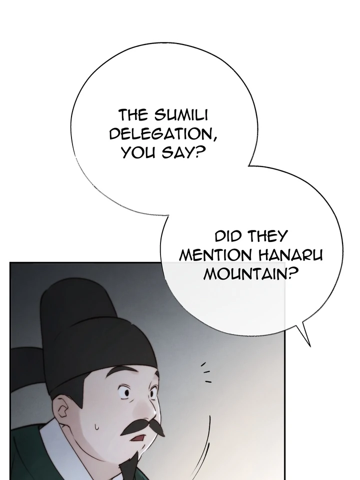 Do or Die: S-Toxin ⪻Official⪼ - Chapter 53 manhwa
