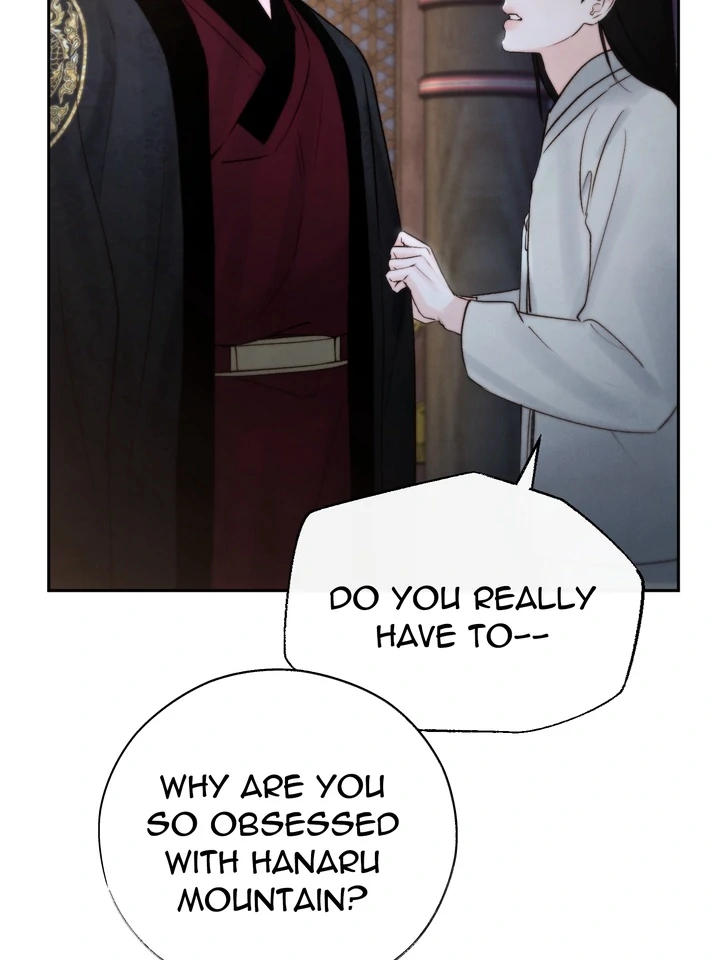 Do or Die: S-Toxin ⪻Official⪼ - Chapter 53 manhwa