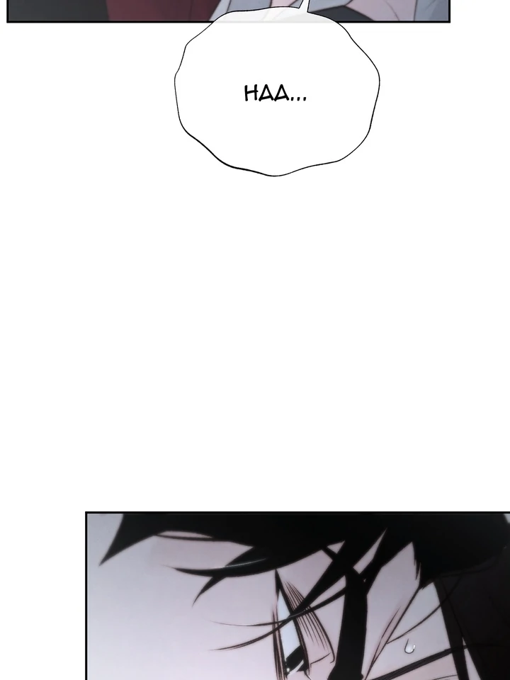 Do or Die: S-Toxin ⪻Official⪼ - Chapter 53 manhwa