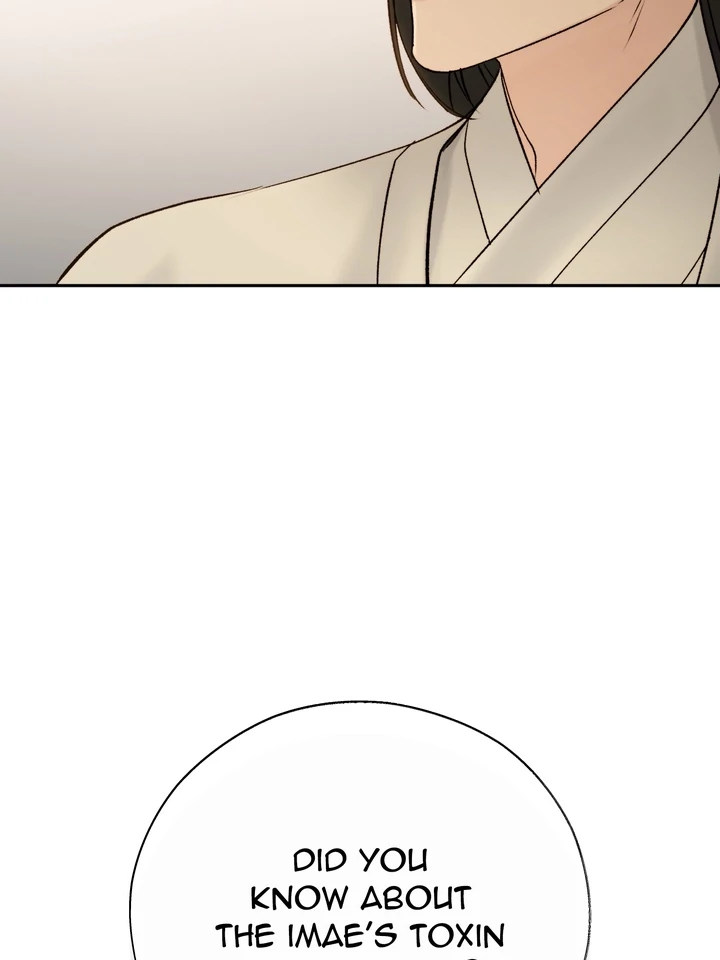 Do or Die: S-Toxin ⪻Official⪼ - Chapter 55 manhwa