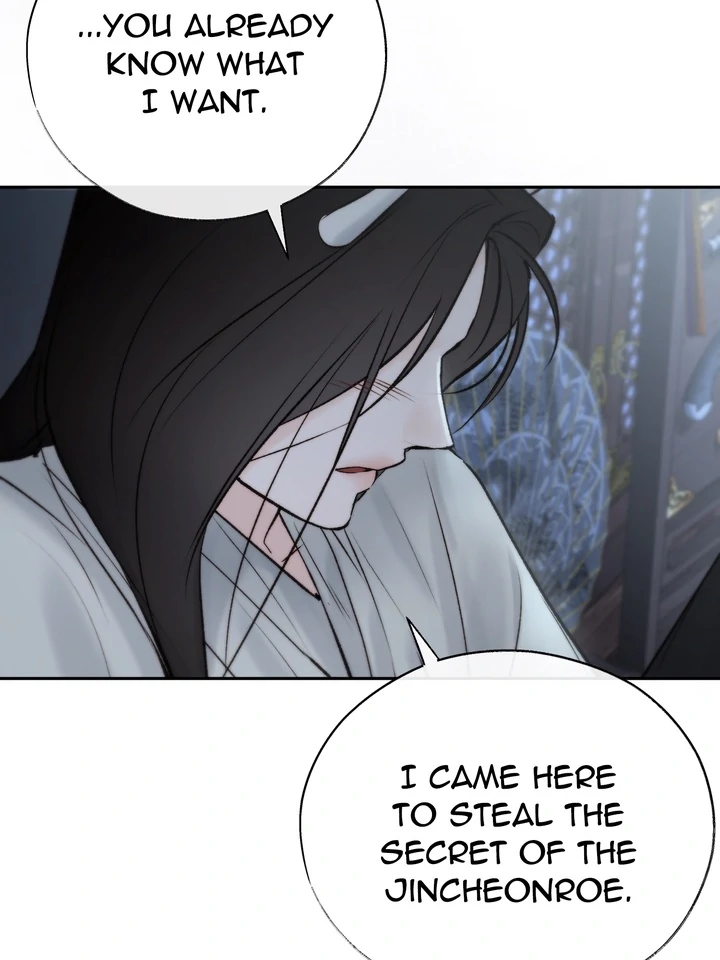 Do or Die: S-Toxin ⪻Official⪼ - Chapter 55 manhwa