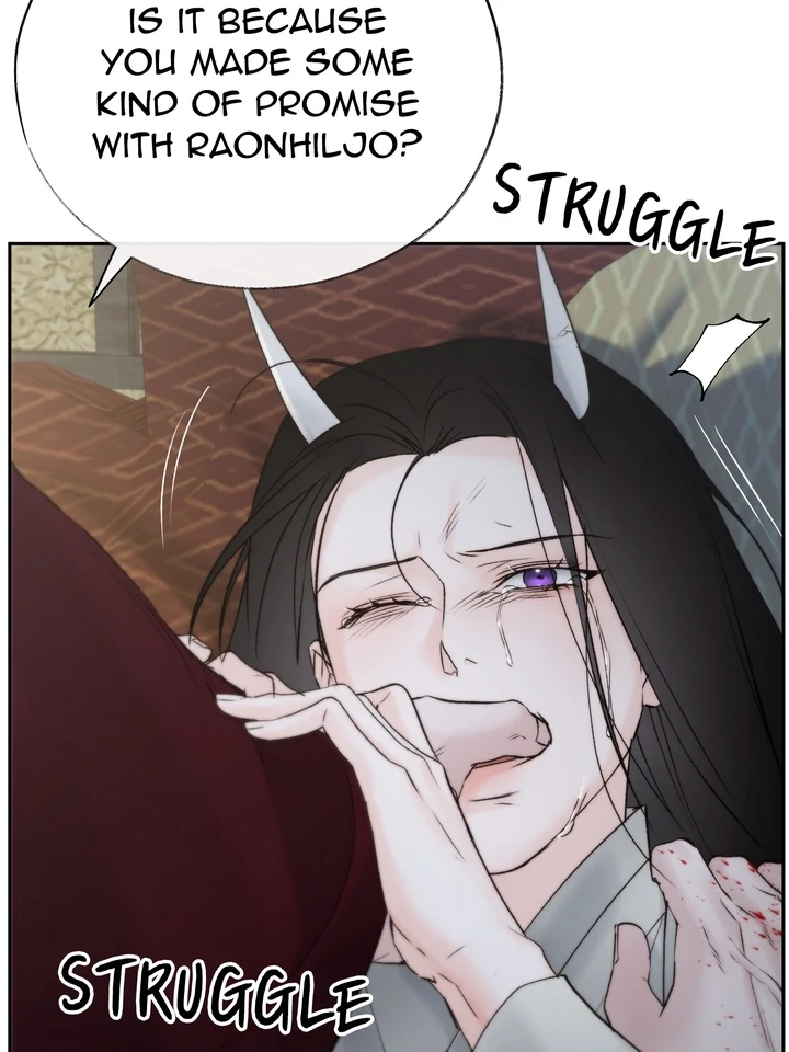 Do or Die: S-Toxin ⪻Official⪼ - Chapter 56 manhwa