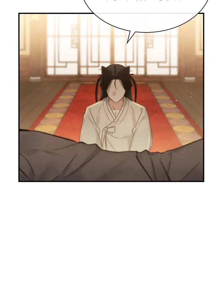 Do or Die: S-Toxin ⪻Official⪼ - Chapter 8 manhwa