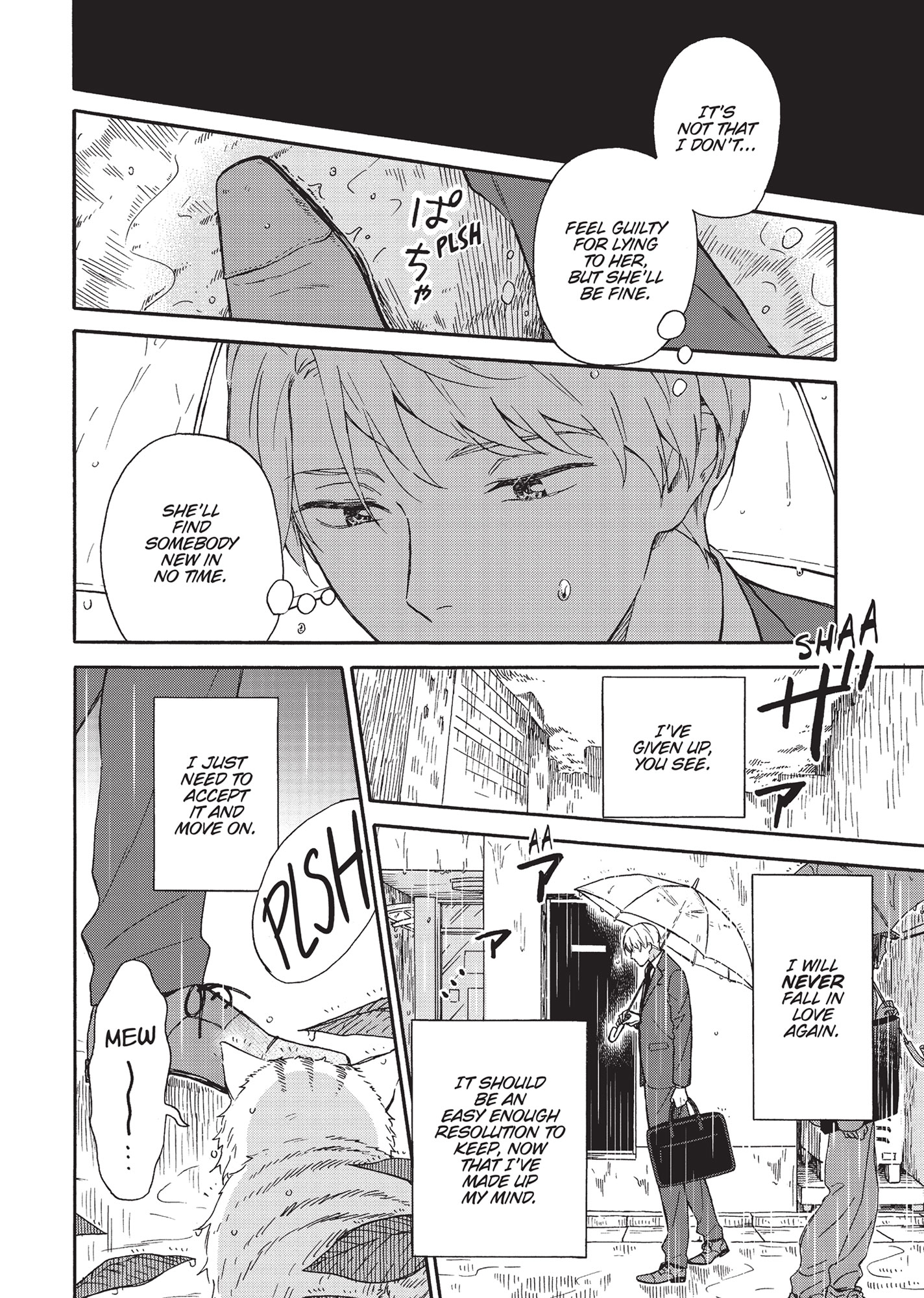Ameagari no Bokura ni Tsuite (Official) - Volume 1 Chapter 1 manhwa