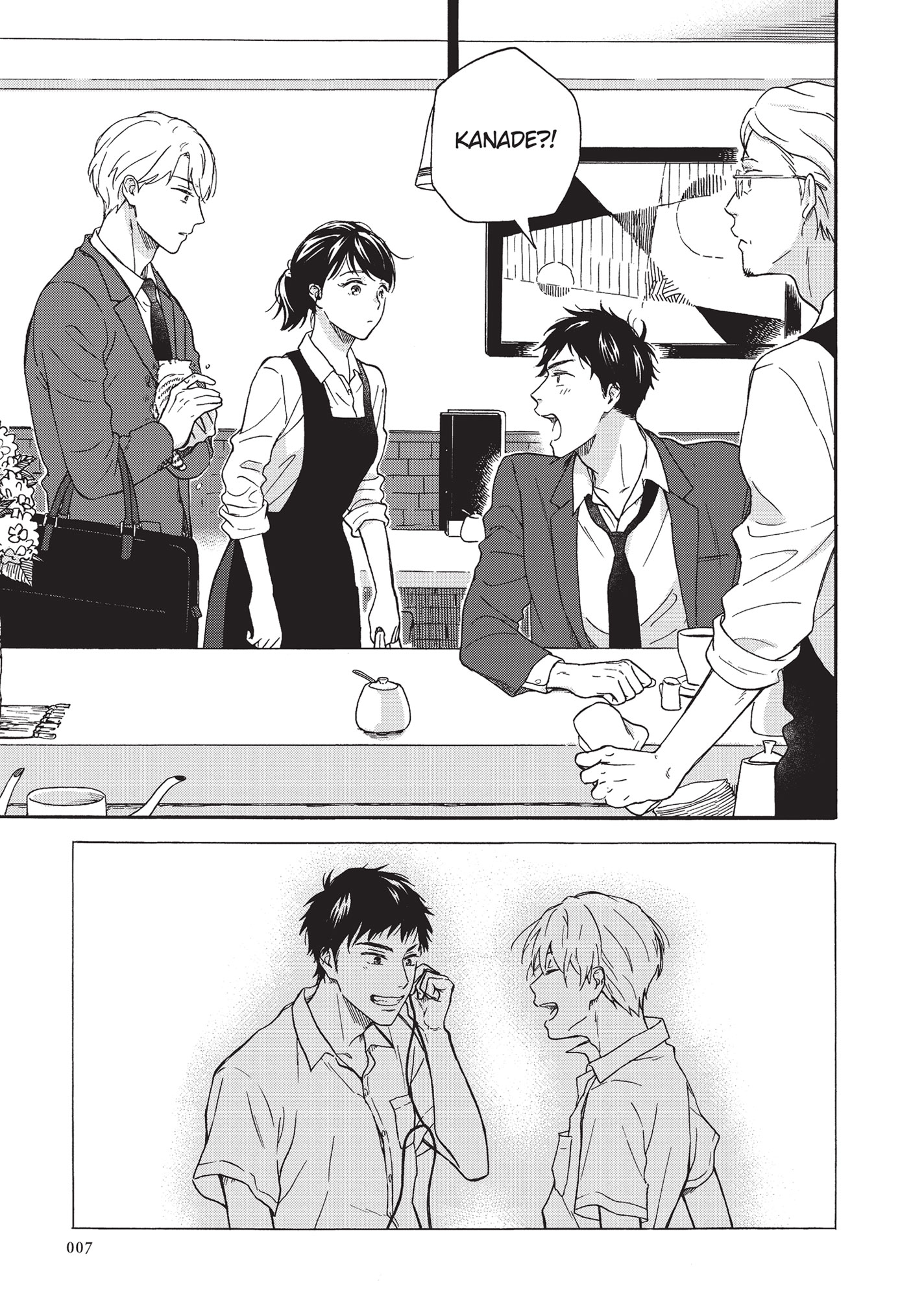 Ameagari no Bokura ni Tsuite (Official) - Volume 1 Chapter 1 manhwa