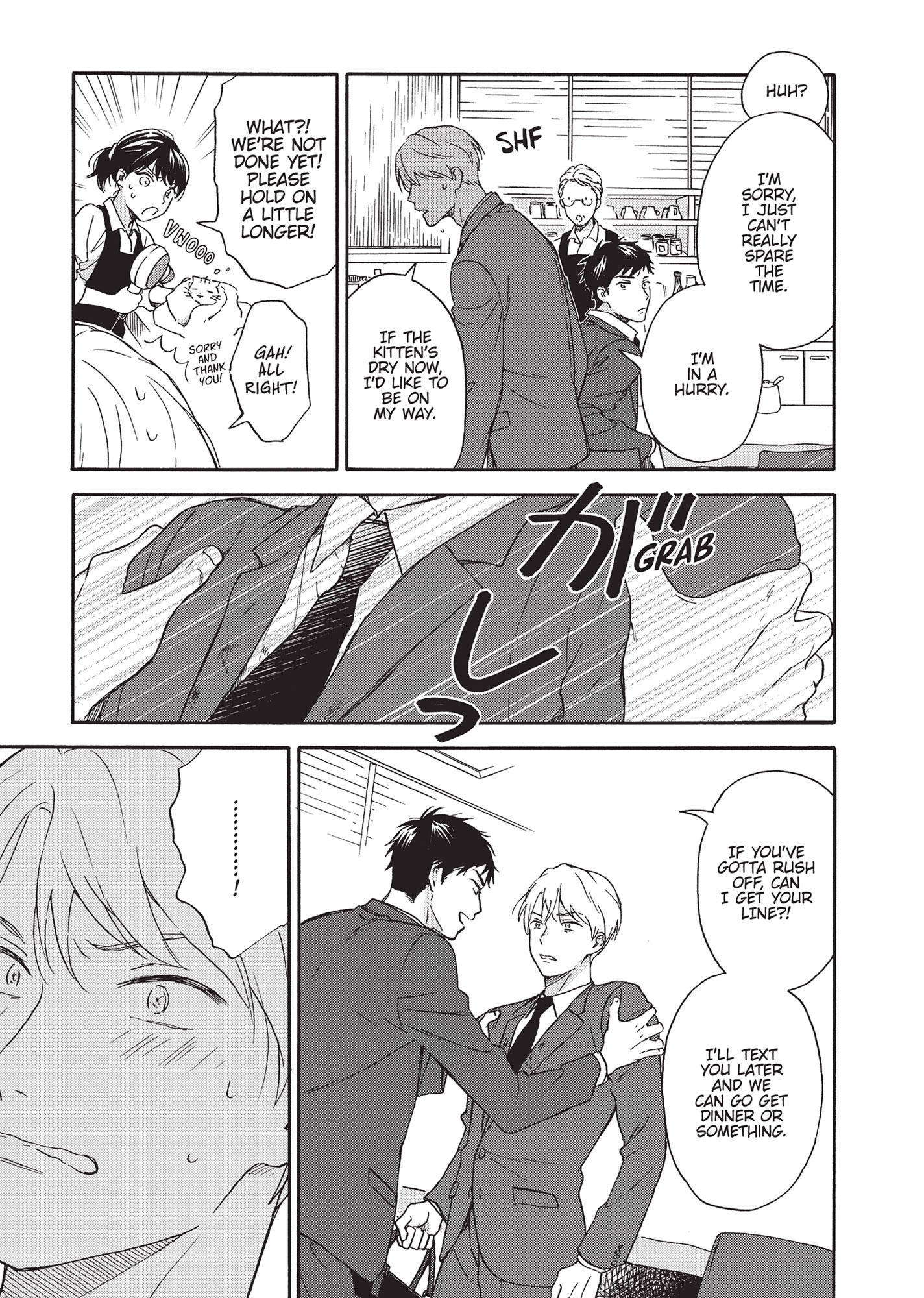 Ameagari no Bokura ni Tsuite (Official) - Volume 1 Chapter 1 manhwa