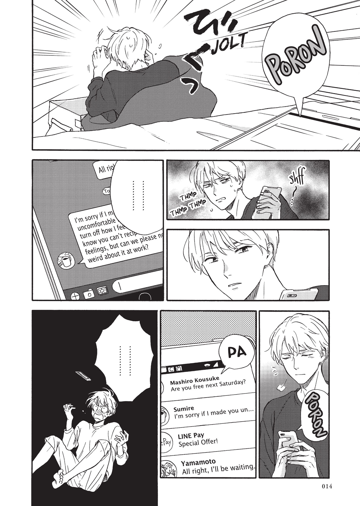 Ameagari no Bokura ni Tsuite (Official) - Volume 1 Chapter 1 manhwa