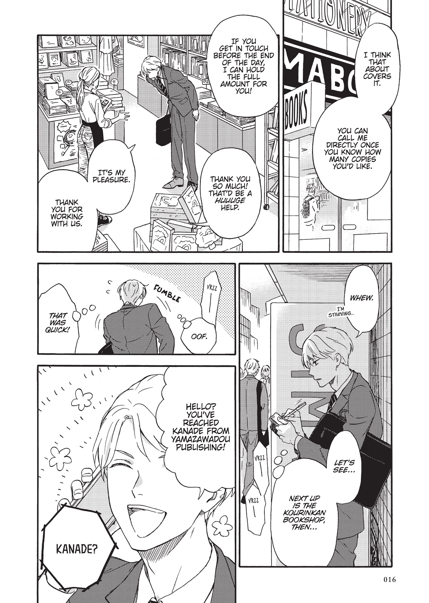 Ameagari no Bokura ni Tsuite (Official) - Volume 1 Chapter 1 manhwa