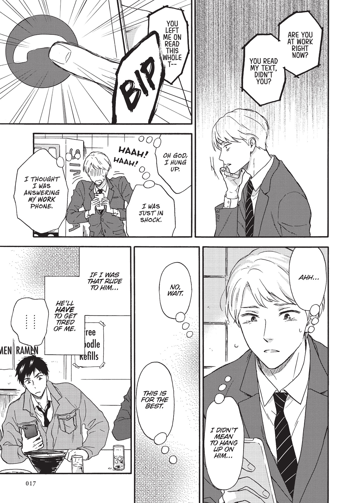 Ameagari no Bokura ni Tsuite (Official) - Volume 1 Chapter 1 manhwa