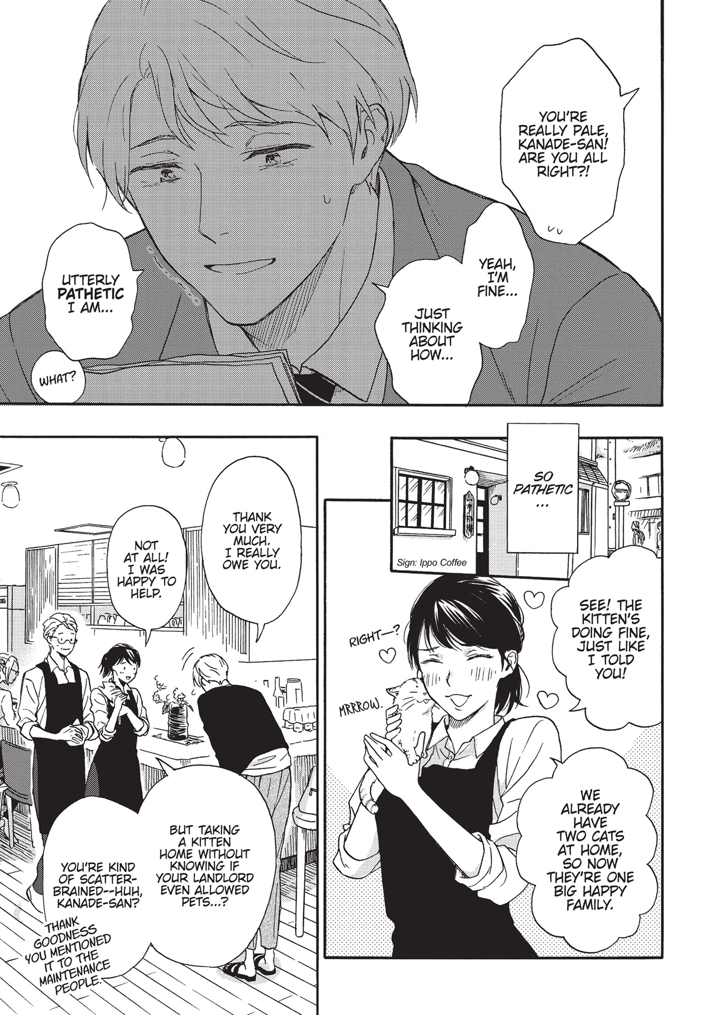 Ameagari no Bokura ni Tsuite (Official) - Volume 1 Chapter 1 manhwa