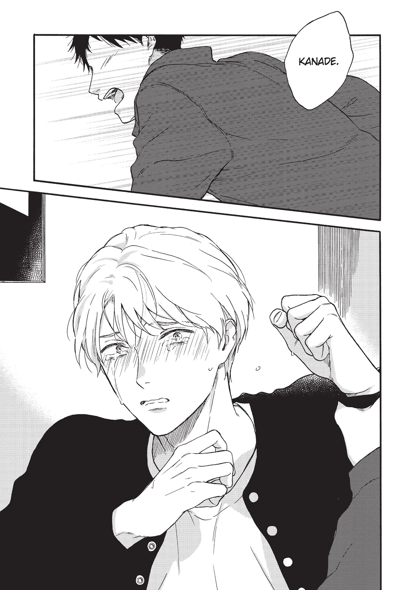 Ameagari no Bokura ni Tsuite (Official) - Volume 1 Chapter 1 manhwa