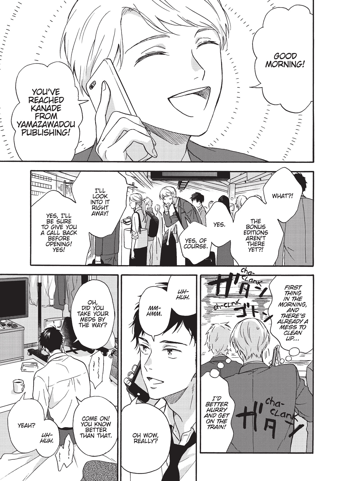 Ameagari no Bokura ni Tsuite (Official) - Volume 1 Chapter 2 manhwa