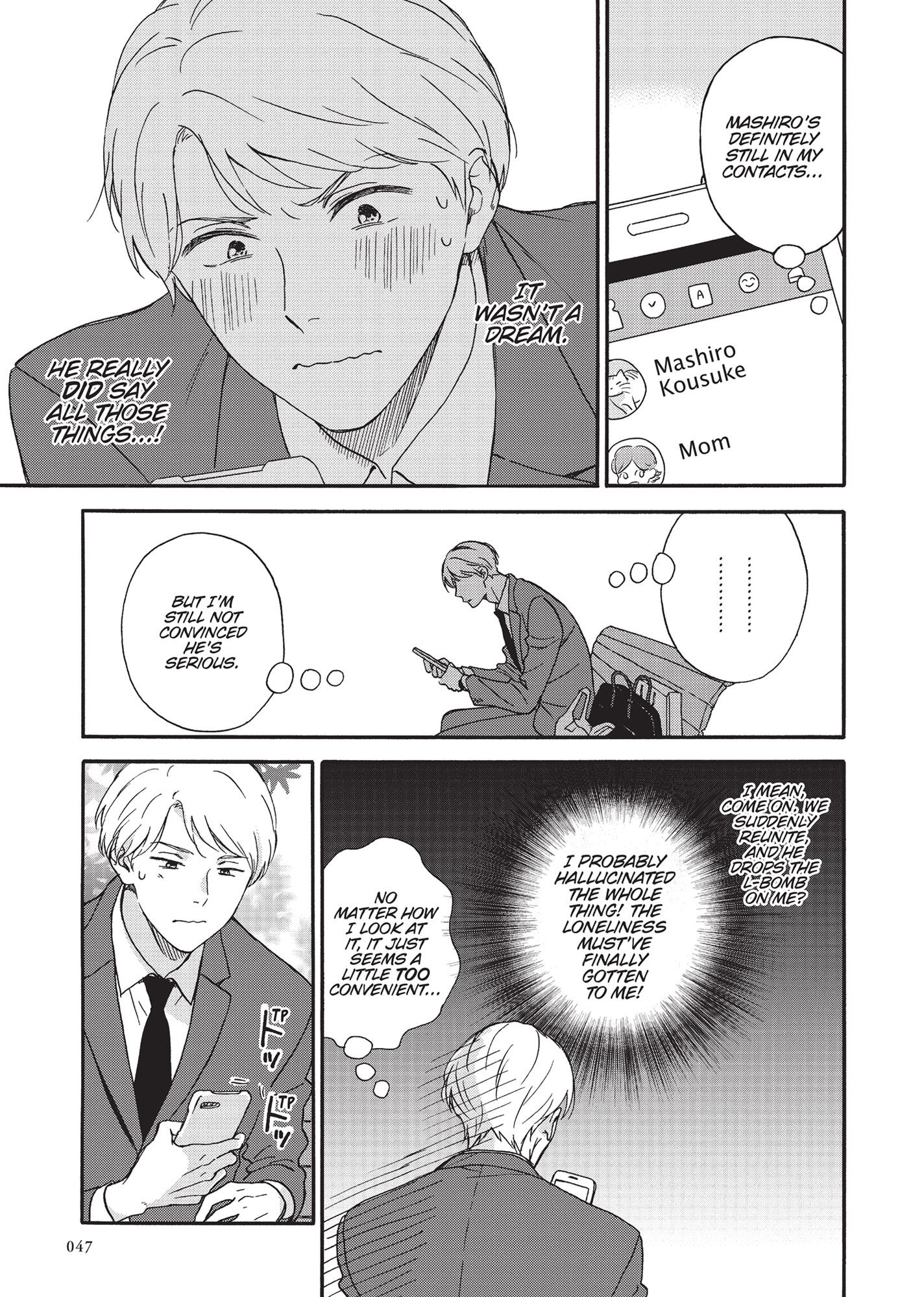 Ameagari no Bokura ni Tsuite (Official) - Volume 1 Chapter 2 manhwa
