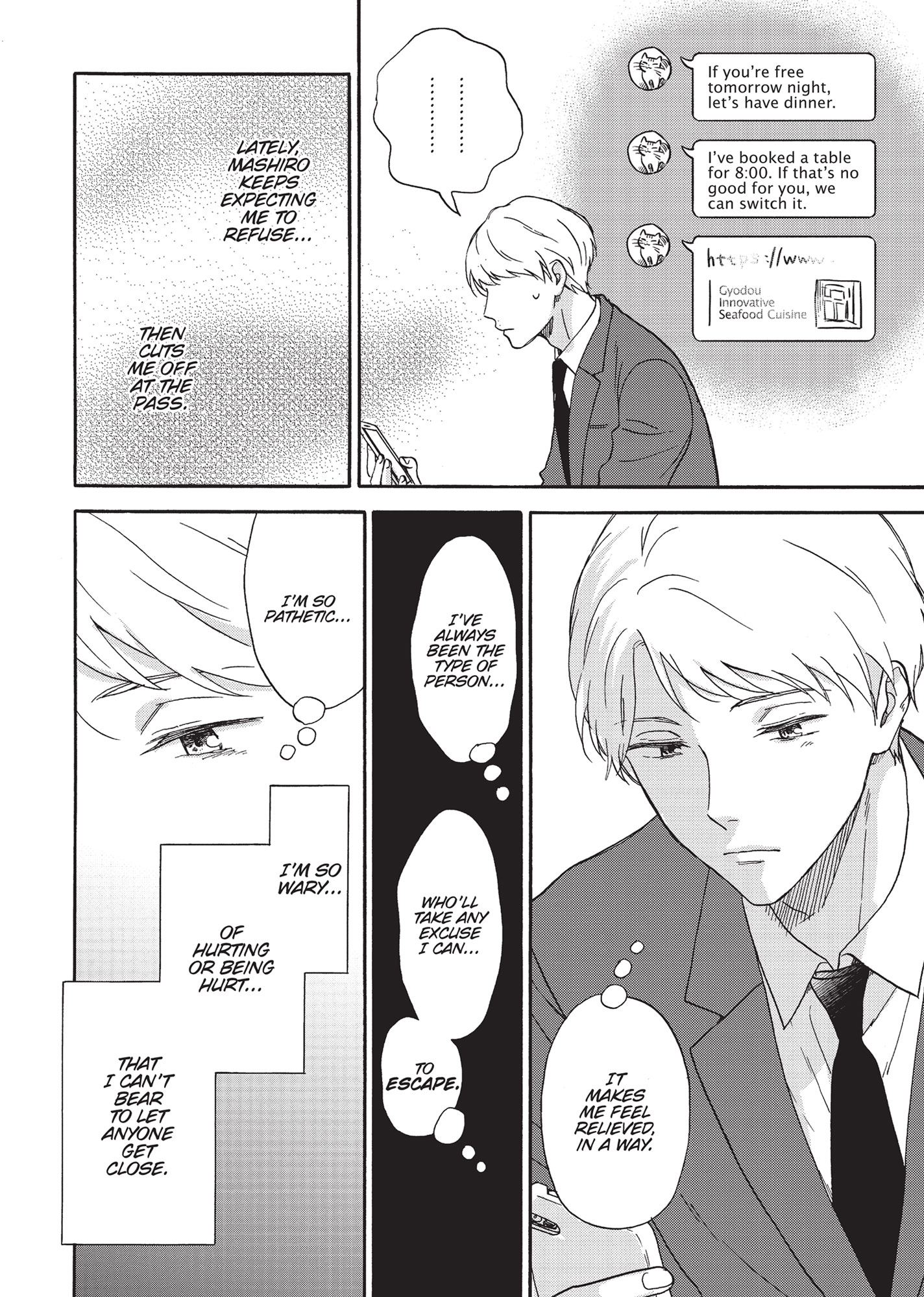 Ameagari no Bokura ni Tsuite (Official) - Volume 1 Chapter 2 manhwa