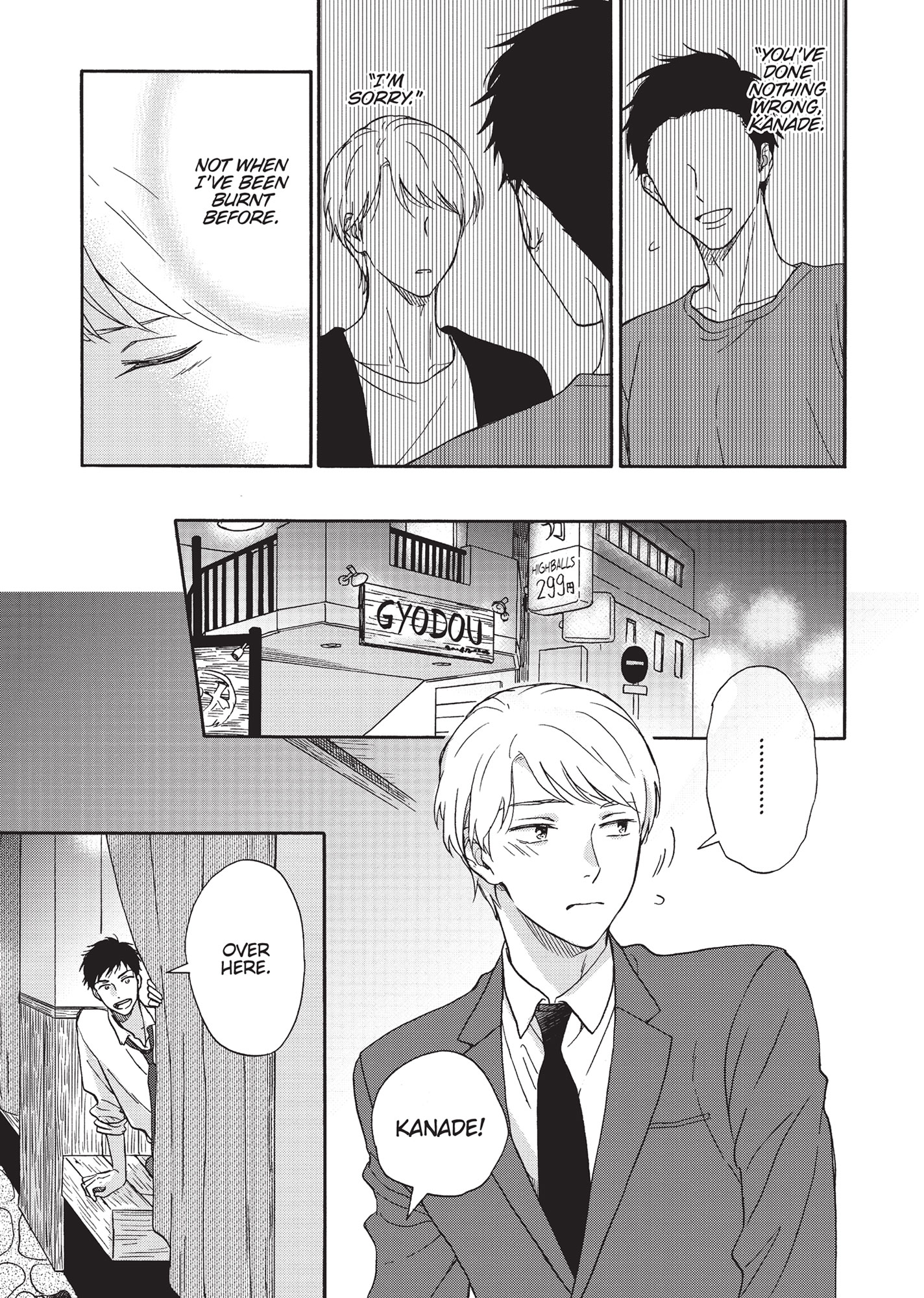 Ameagari no Bokura ni Tsuite (Official) - Volume 1 Chapter 2 manhwa