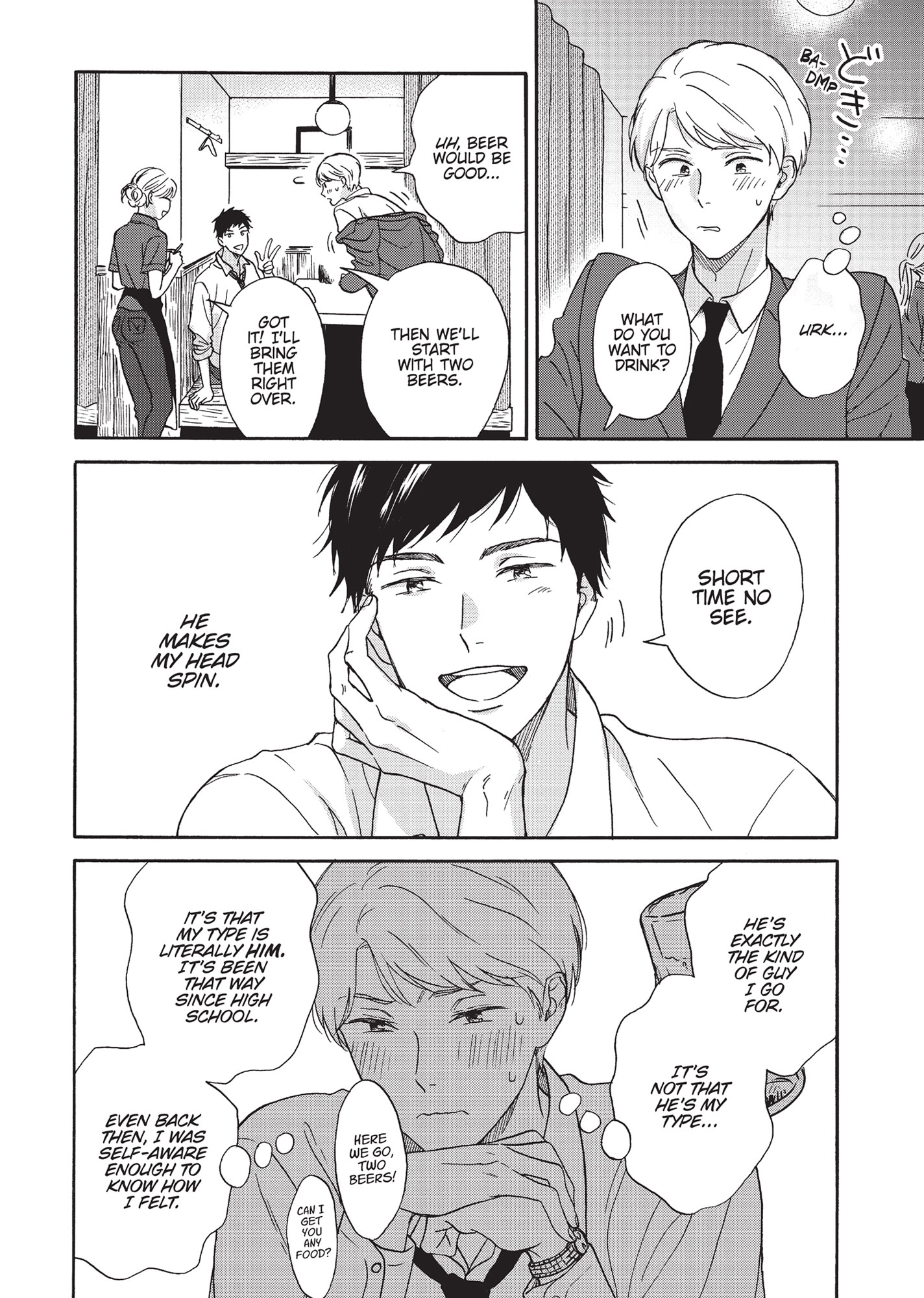 Ameagari no Bokura ni Tsuite (Official) - Volume 1 Chapter 2 manhwa