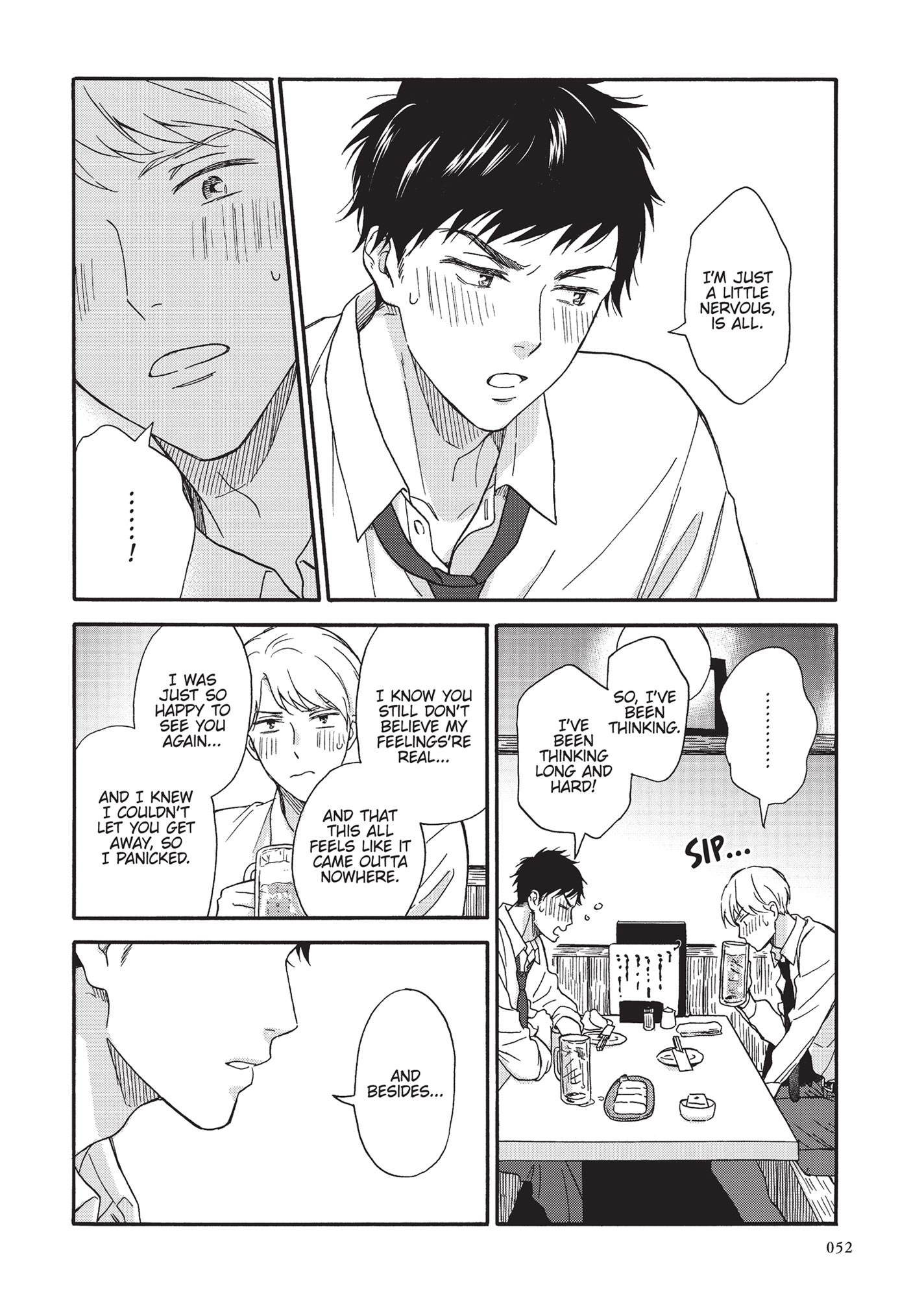 Ameagari no Bokura ni Tsuite (Official) - Volume 1 Chapter 2 manhwa