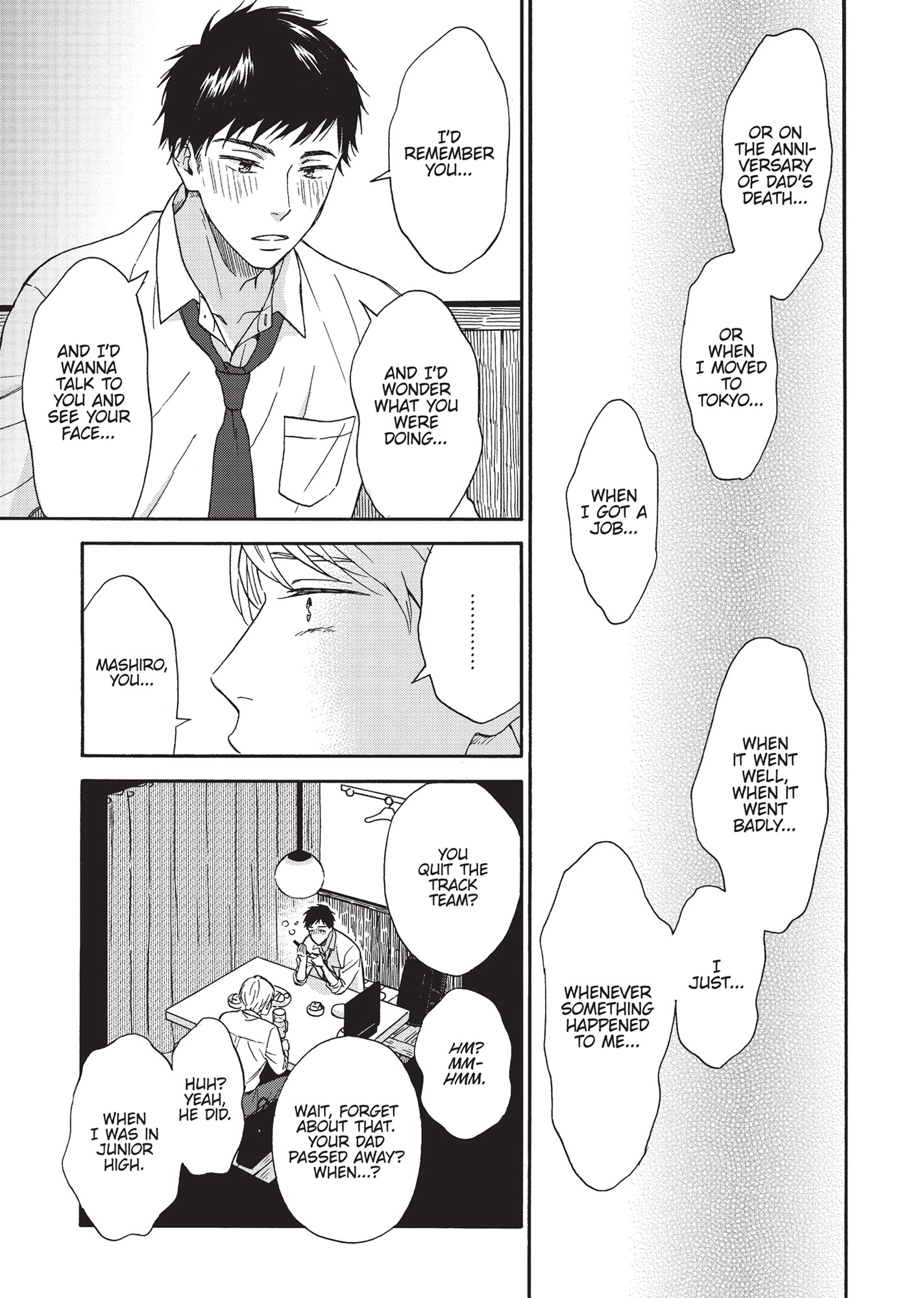 Ameagari no Bokura ni Tsuite (Official) - Volume 1 Chapter 2 manhwa