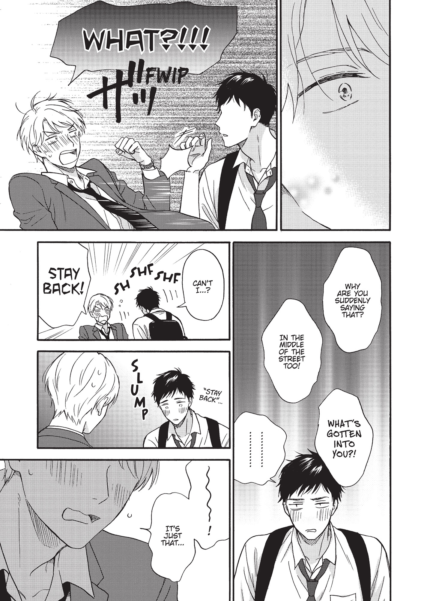 Ameagari no Bokura ni Tsuite (Official) - Volume 1 Chapter 2 manhwa