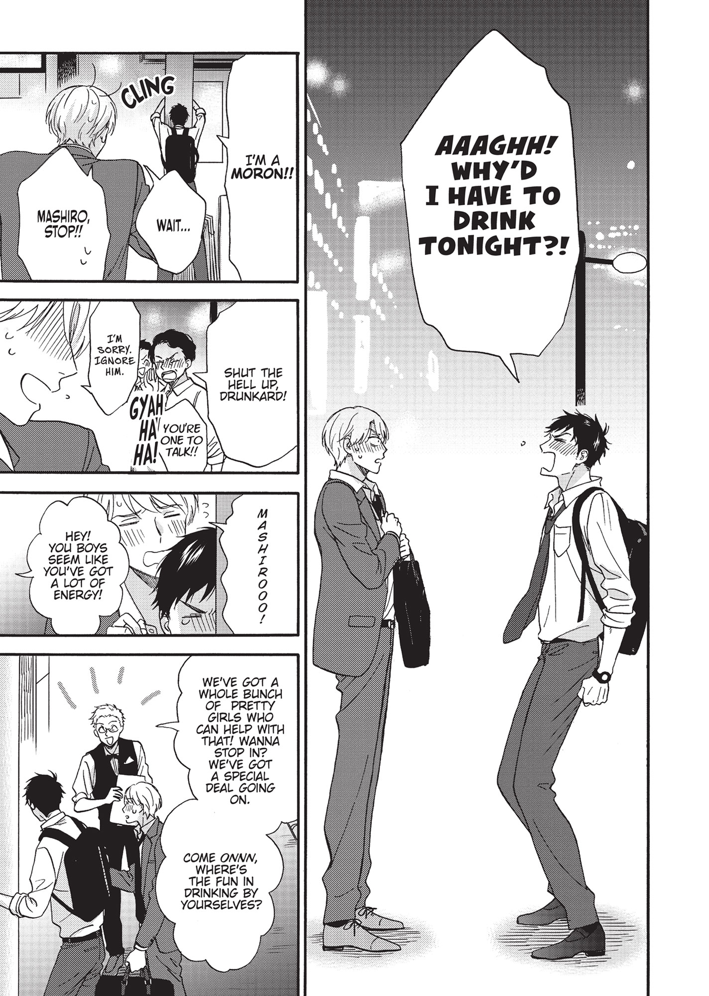 Ameagari no Bokura ni Tsuite (Official) - Volume 1 Chapter 2 manhwa