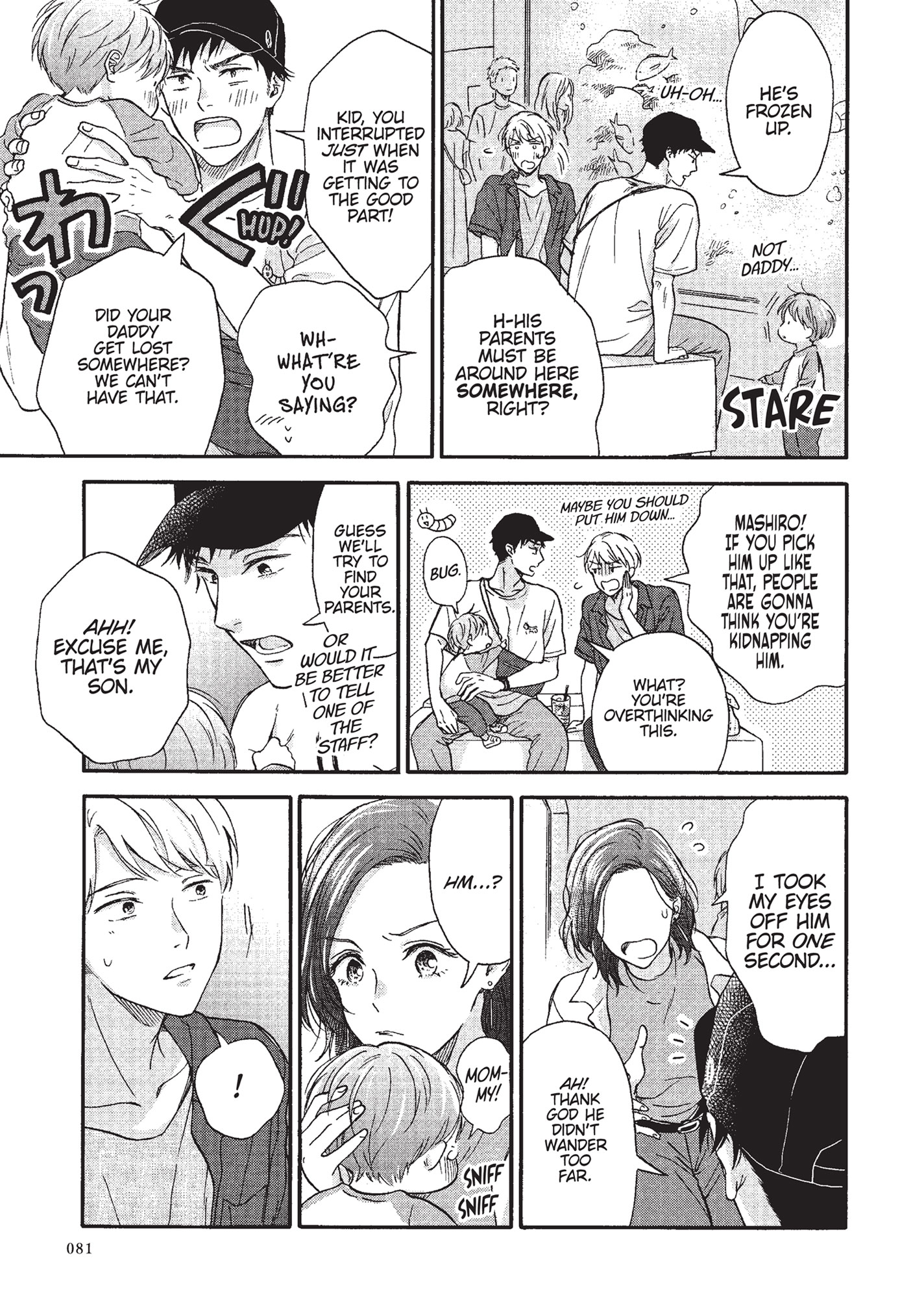 Ameagari no Bokura ni Tsuite (Official) - Volume 1 Chapter 3 manhwa