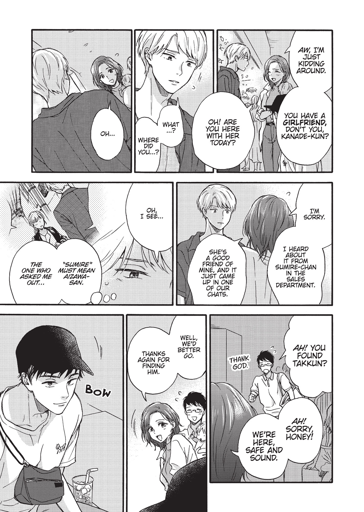 Ameagari no Bokura ni Tsuite (Official) - Volume 1 Chapter 3 manhwa