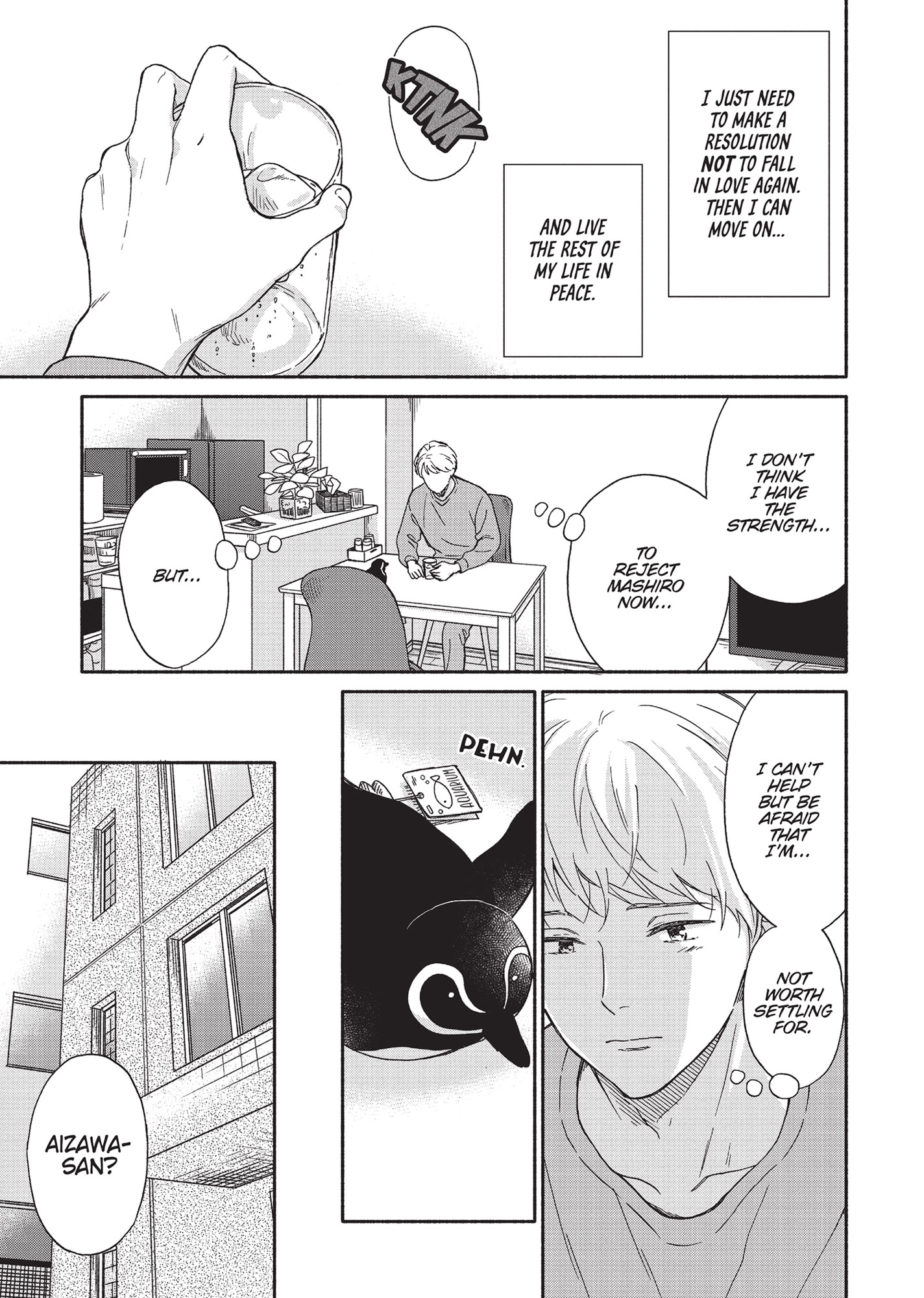 Ameagari no Bokura ni Tsuite (Official) - Volume 1 Chapter 4 manhwa
