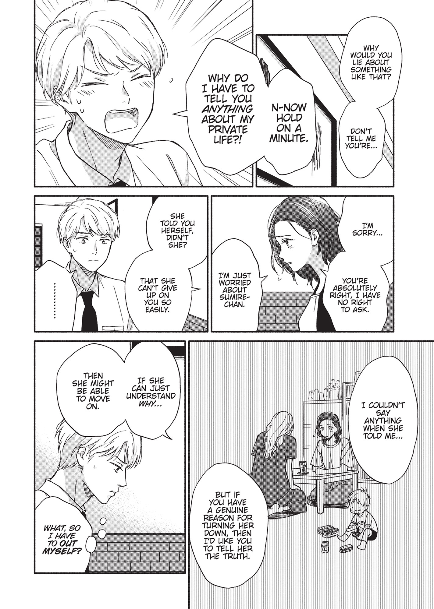 Ameagari no Bokura ni Tsuite (Official) - Volume 1 Chapter 4 manhwa