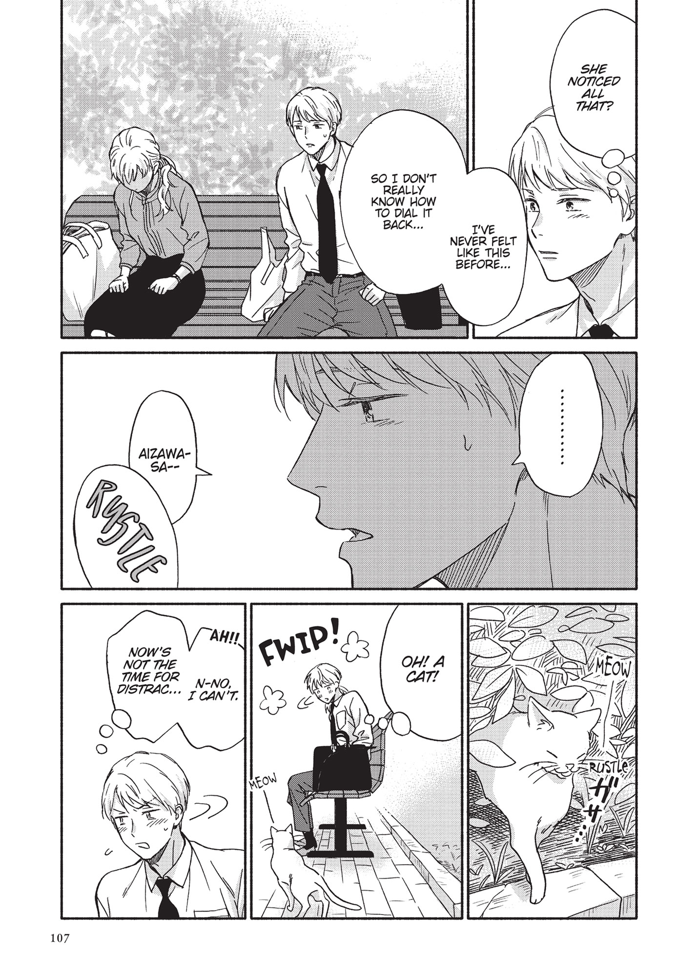 Ameagari no Bokura ni Tsuite (Official) - Volume 1 Chapter 4 manhwa
