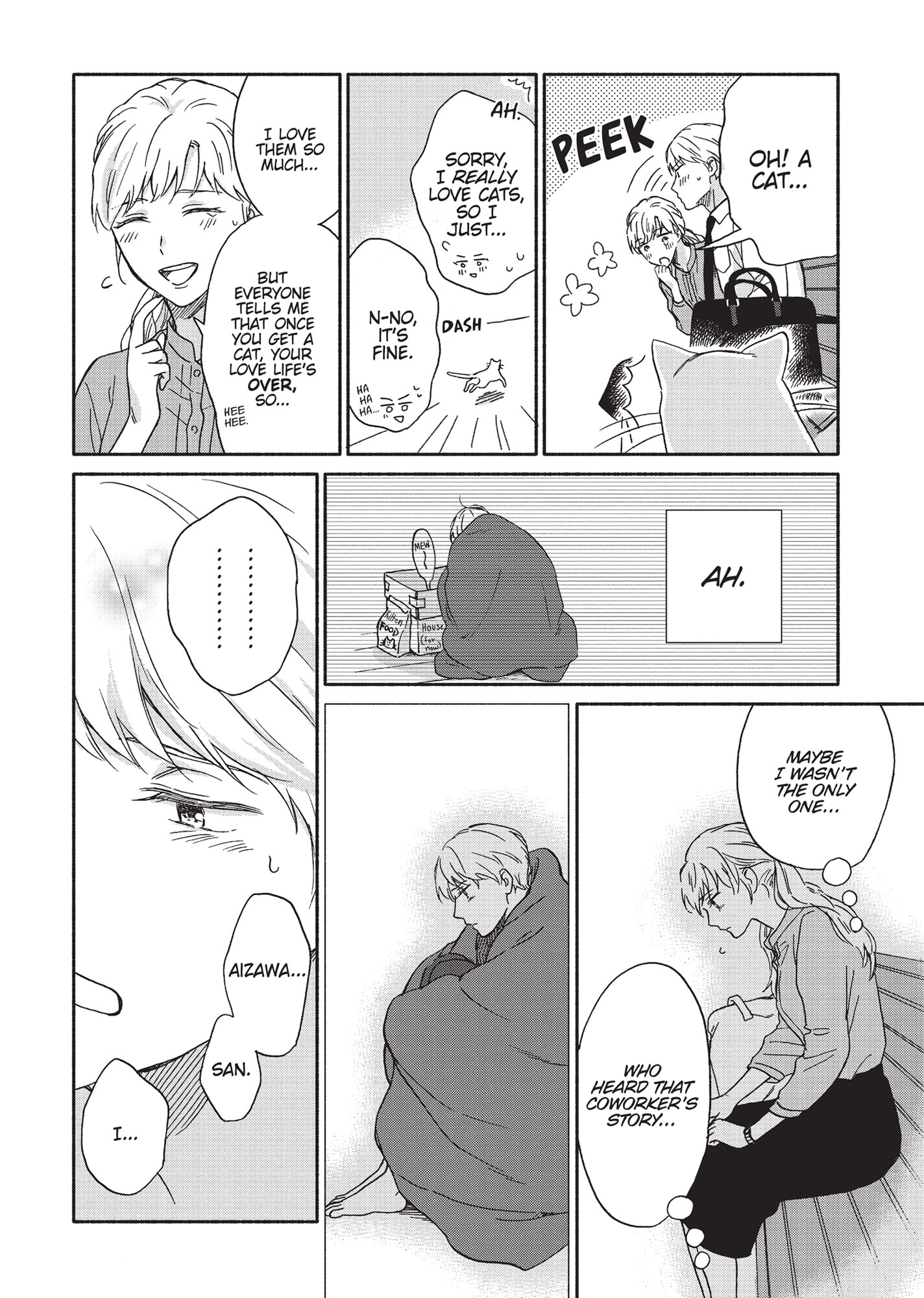 Ameagari no Bokura ni Tsuite (Official) - Volume 1 Chapter 4 manhwa