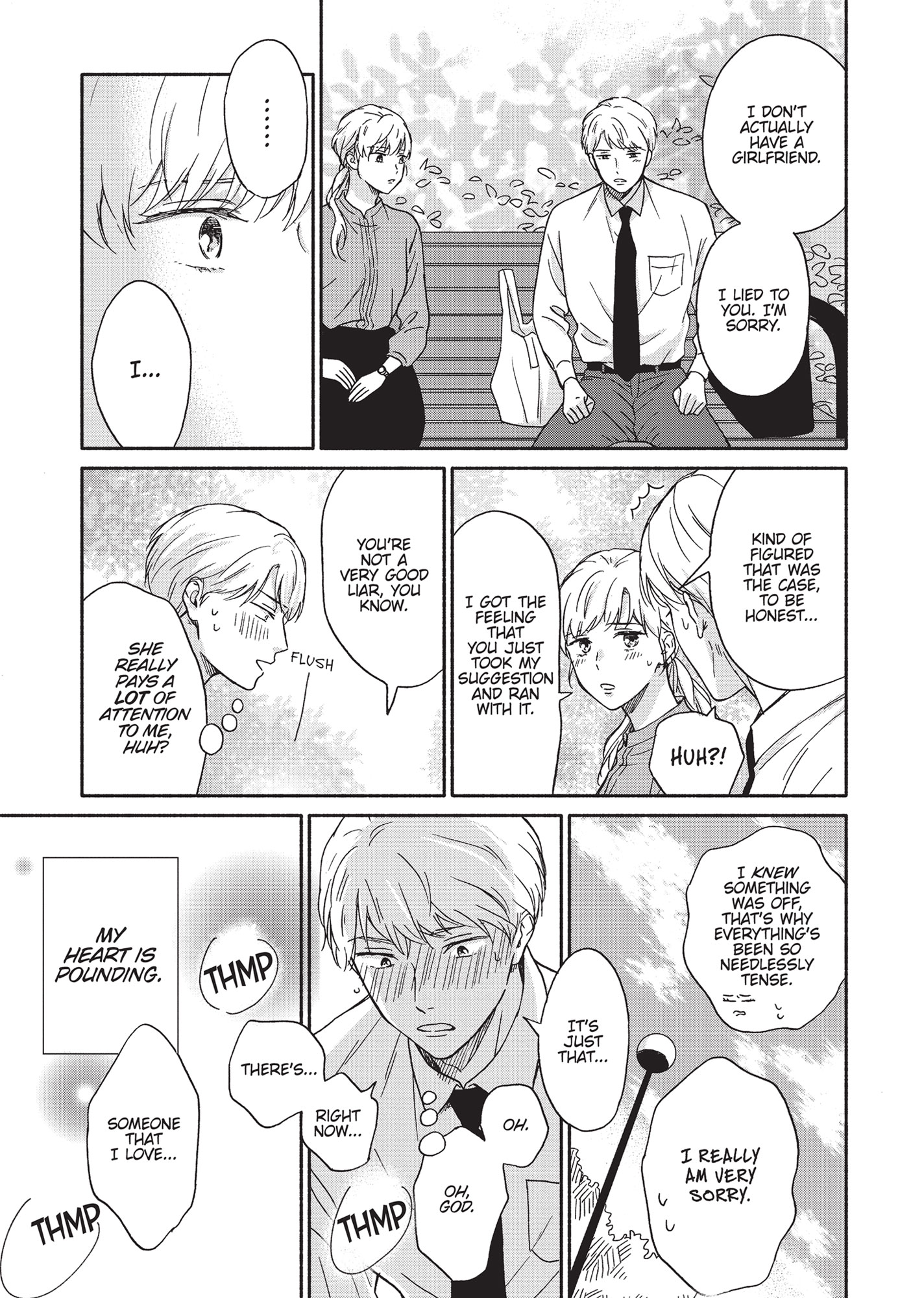 Ameagari no Bokura ni Tsuite (Official) - Volume 1 Chapter 4 manhwa