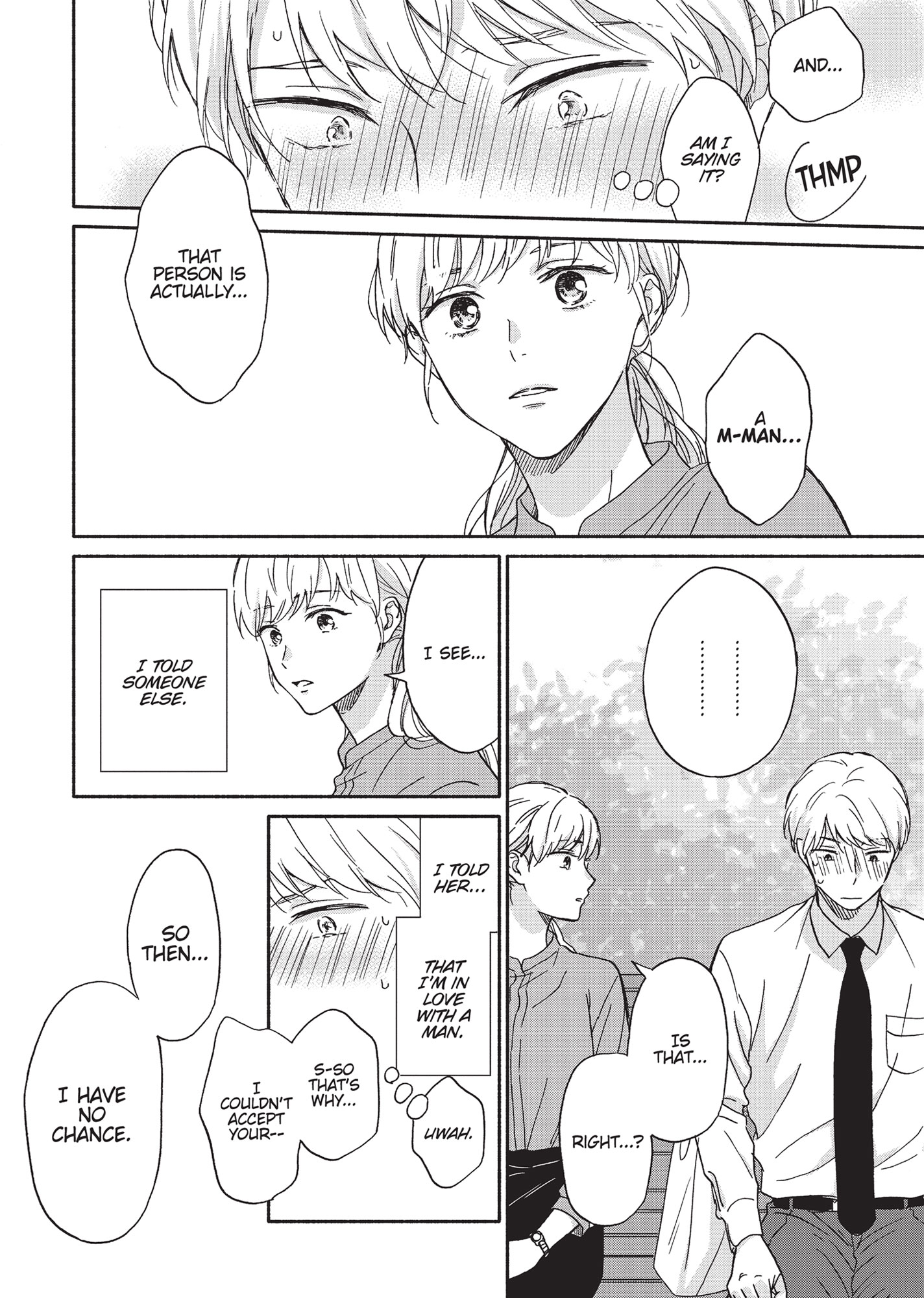 Ameagari no Bokura ni Tsuite (Official) - Volume 1 Chapter 4 manhwa