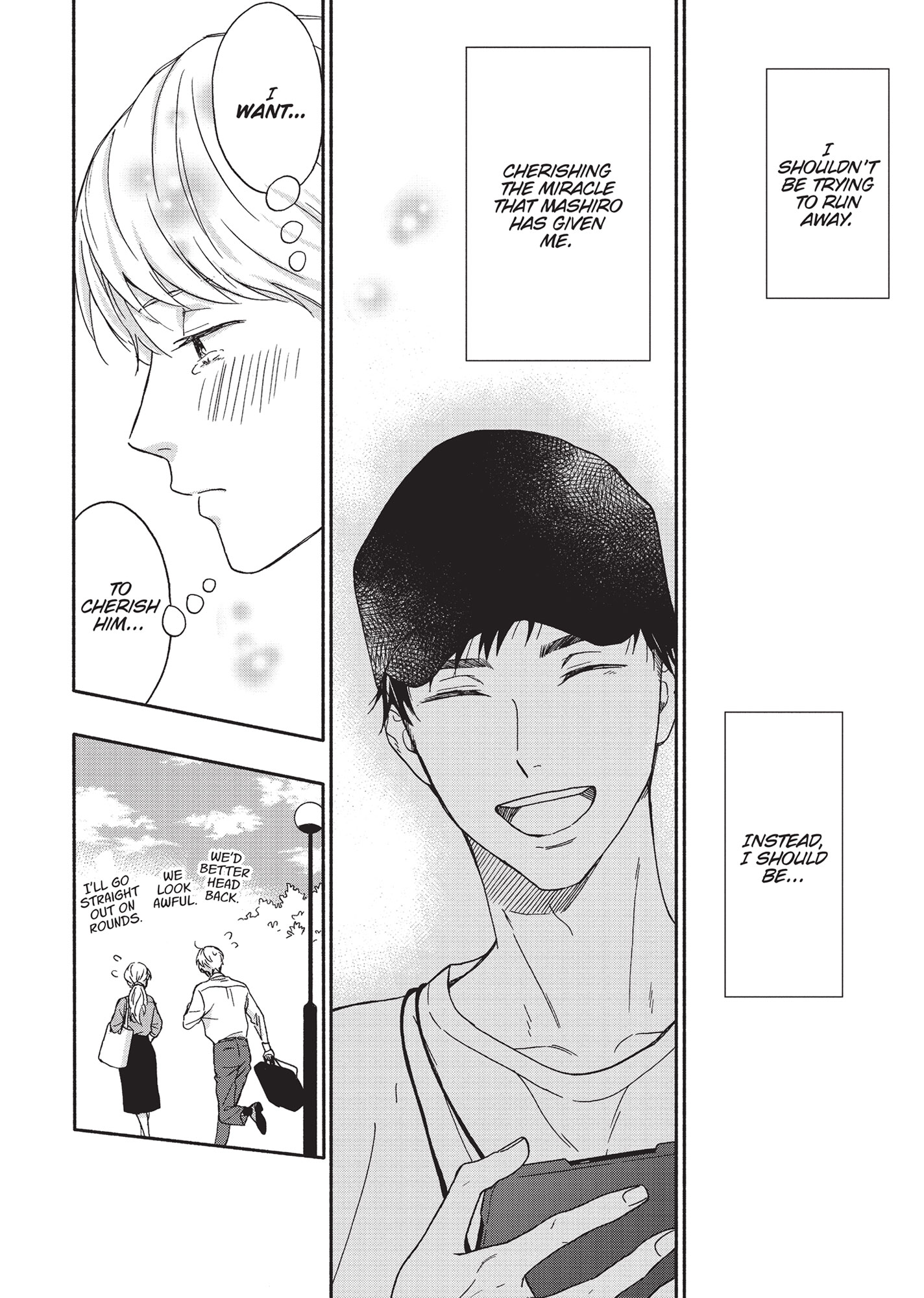 Ameagari no Bokura ni Tsuite (Official) - Volume 1 Chapter 4 manhwa