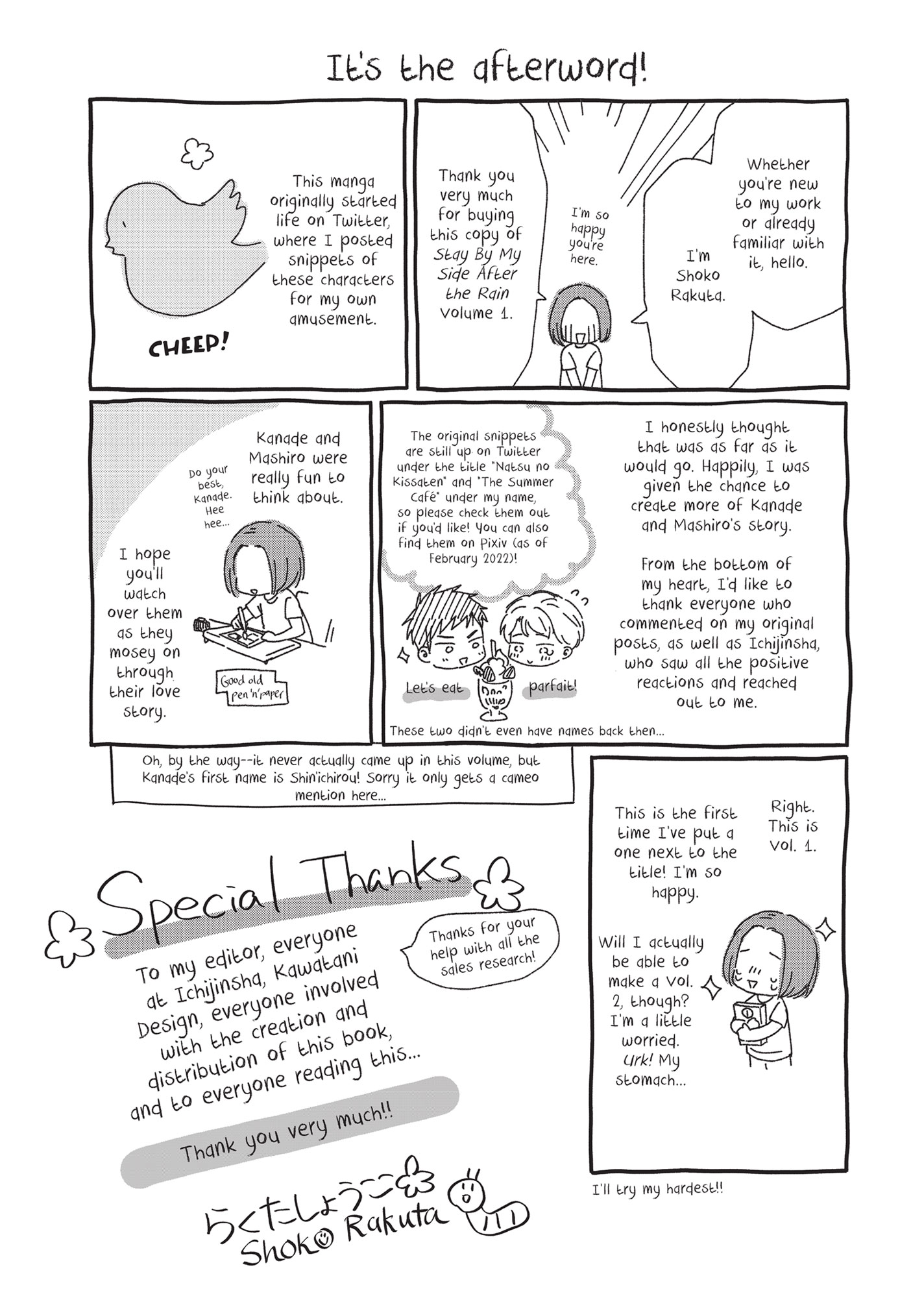 Ameagari no Bokura ni Tsuite (Official) - Volume 1 Chapter 6.5 manhwa