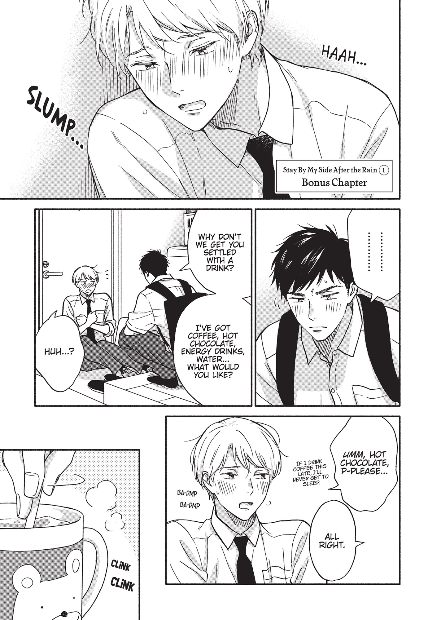 Ameagari no Bokura ni Tsuite (Official) - Volume 1 Chapter 6.5 manhwa
