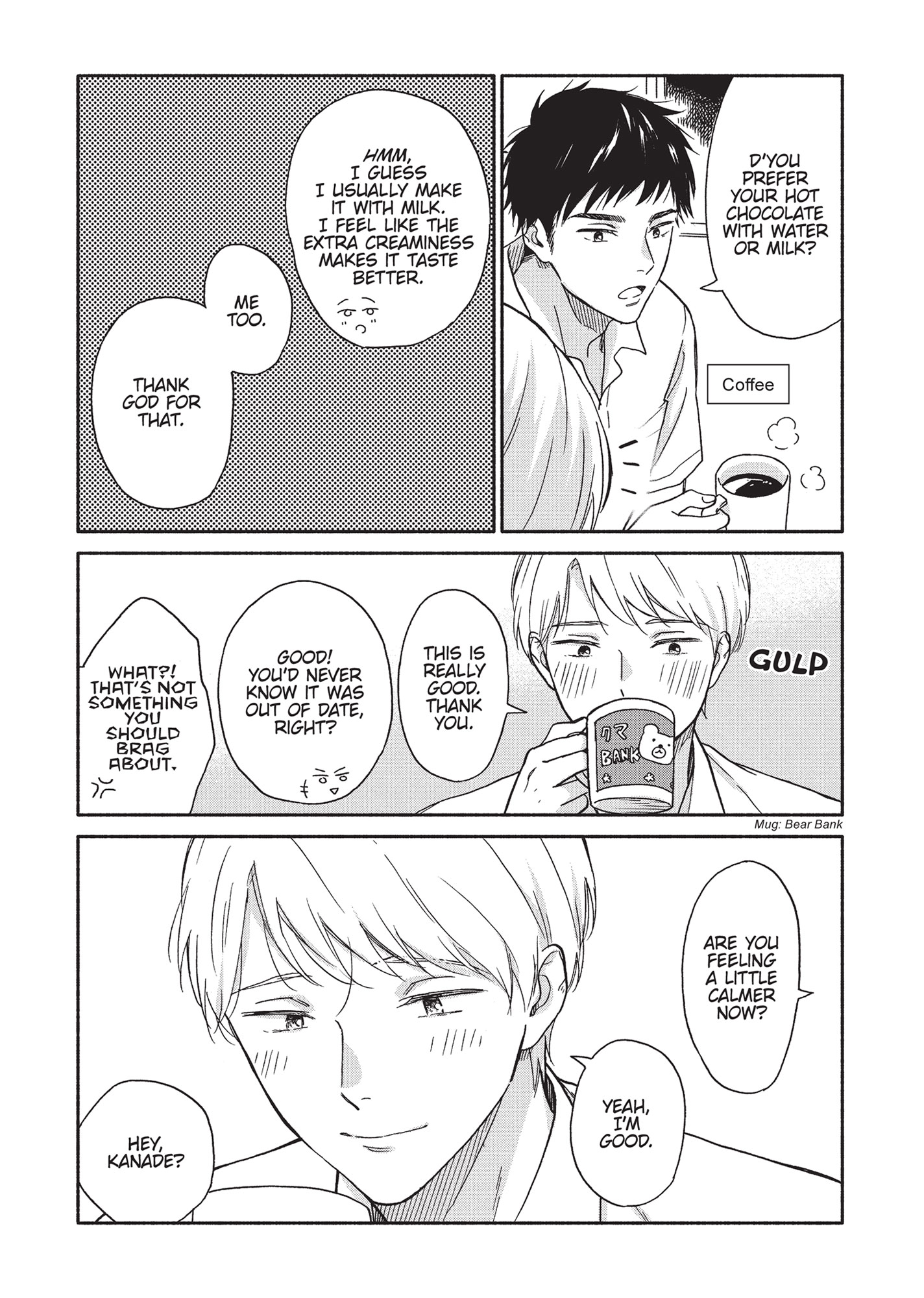 Ameagari no Bokura ni Tsuite (Official) - Volume 1 Chapter 6.5 manhwa