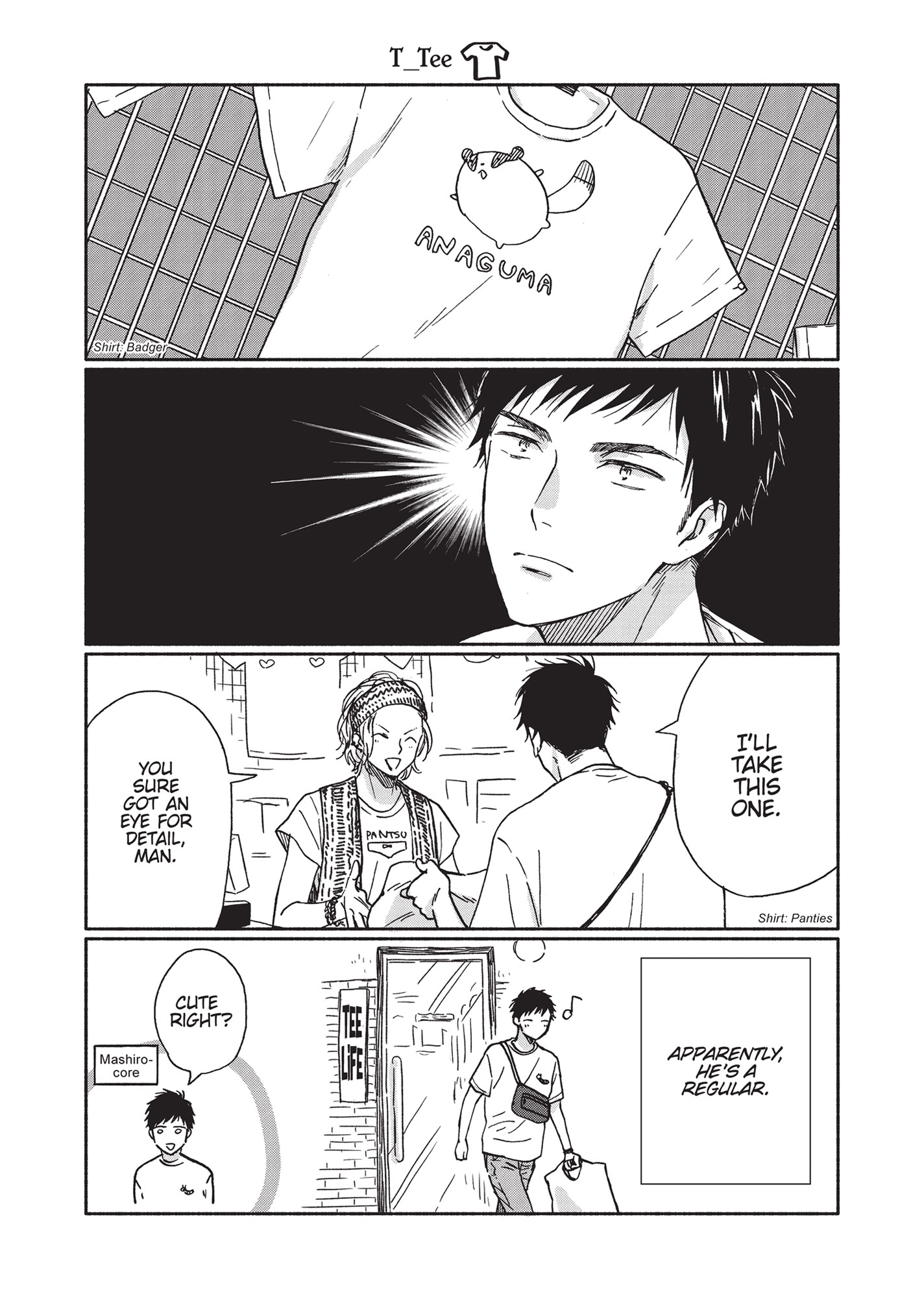 Ameagari no Bokura ni Tsuite (Official) - Volume 1 Chapter 6.5 manhwa