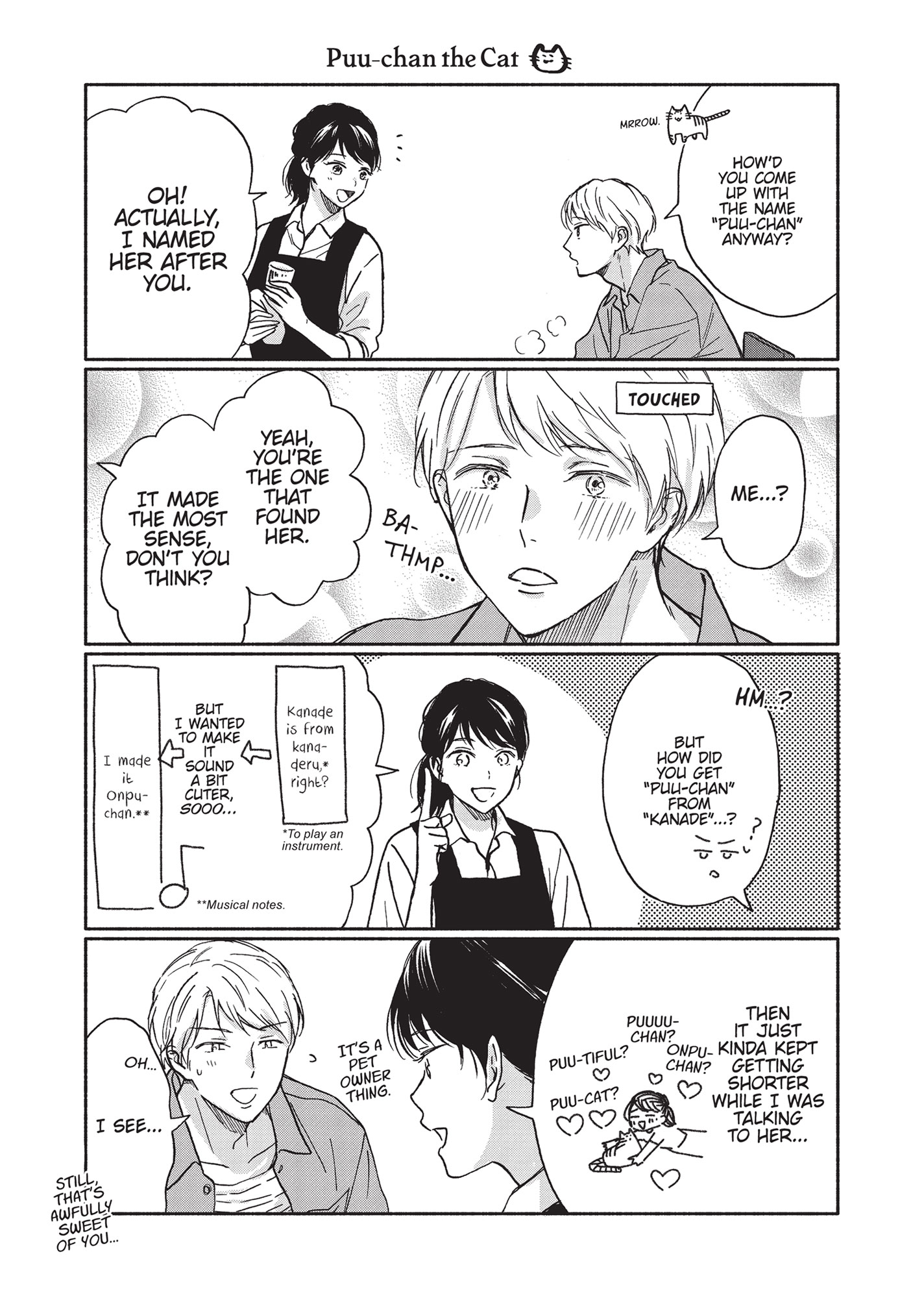 Ameagari no Bokura ni Tsuite (Official) - Volume 1 Chapter 6.5 manhwa