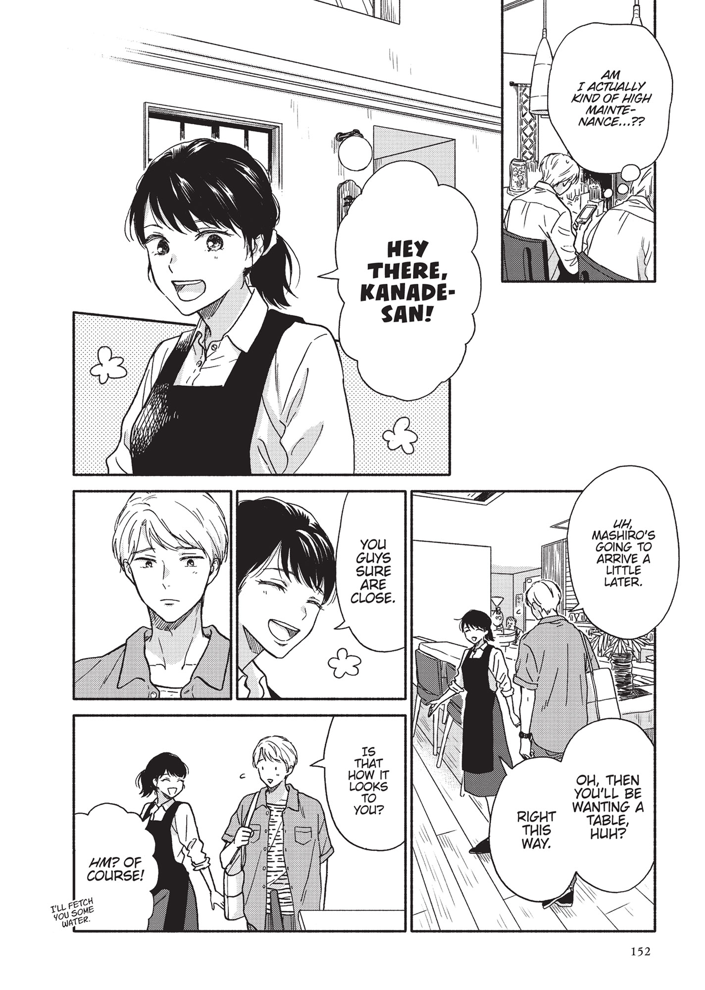 Ameagari no Bokura ni Tsuite (Official) - Volume 1 Chapter 6 manhwa