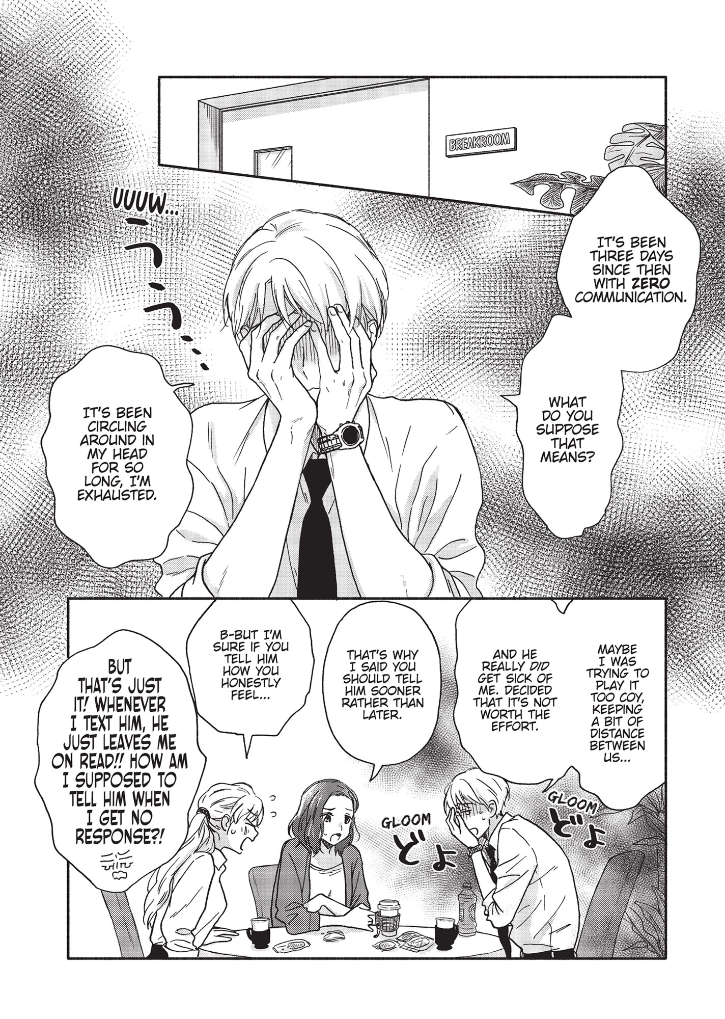 Ameagari no Bokura ni Tsuite (Official) - Volume 1 Chapter 6 manhwa