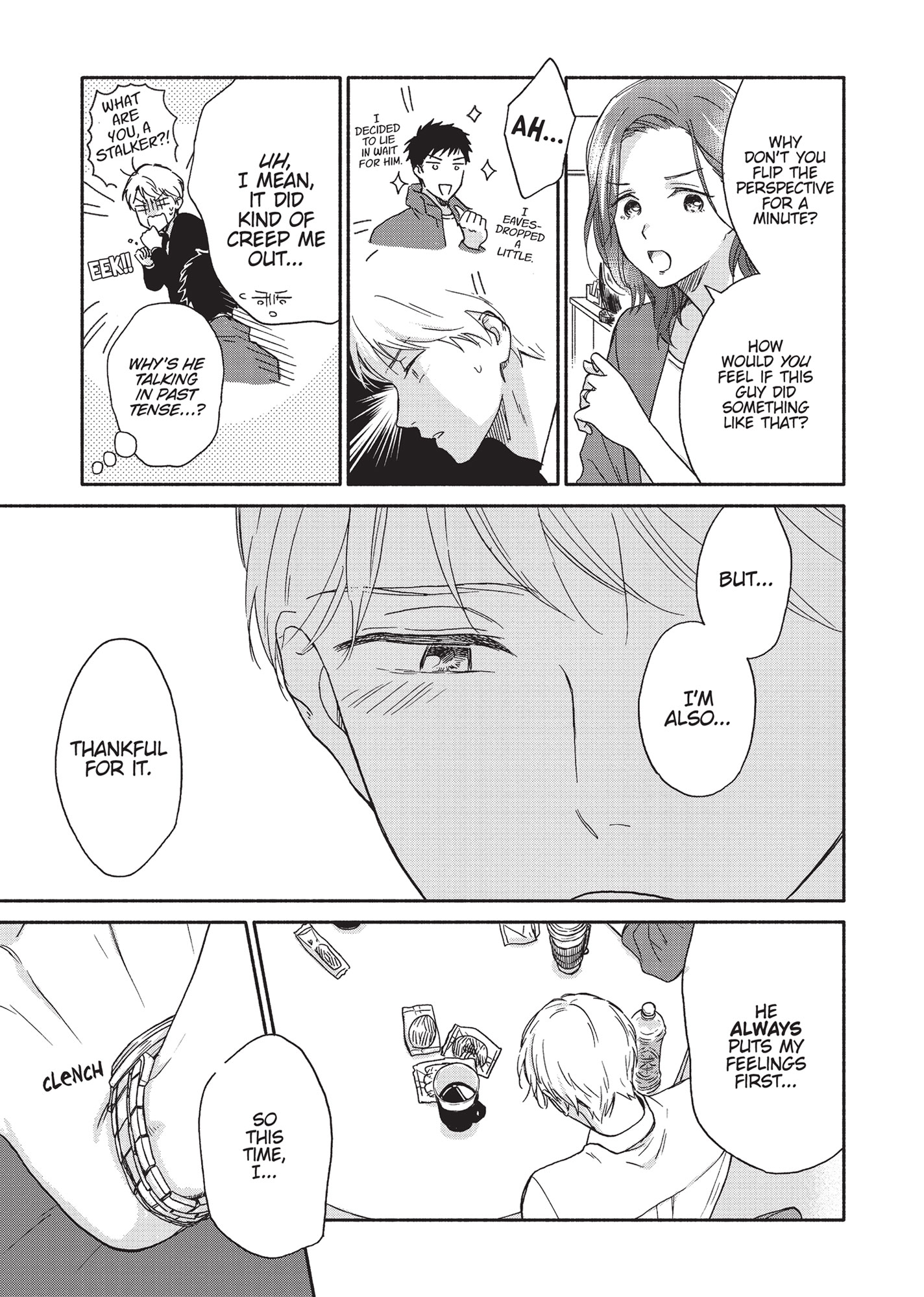 Ameagari no Bokura ni Tsuite (Official) - Volume 1 Chapter 6 manhwa